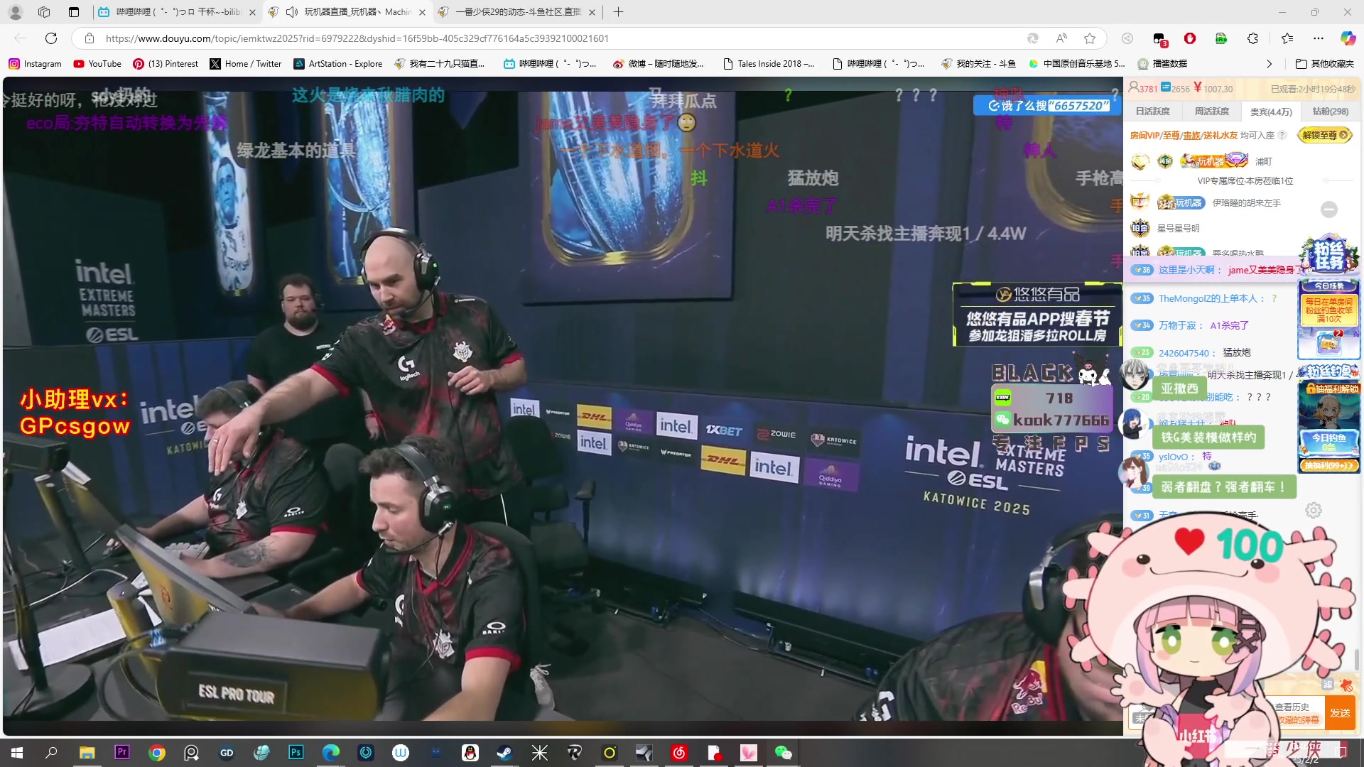 【2025-02-02 00点场】一番少侠29：【钻粉2.5倍】你也该运动运动了！