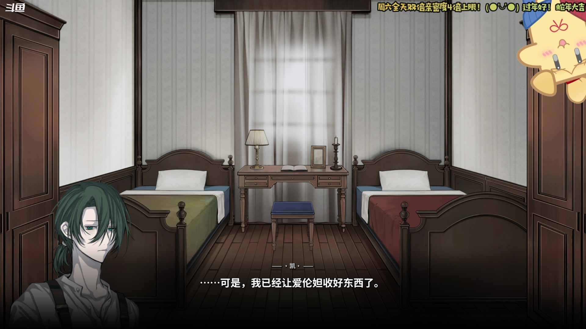 【2025-02-01 11点场】哈尼她姐：【钻石双倍】继续《茧之锤：继承者》