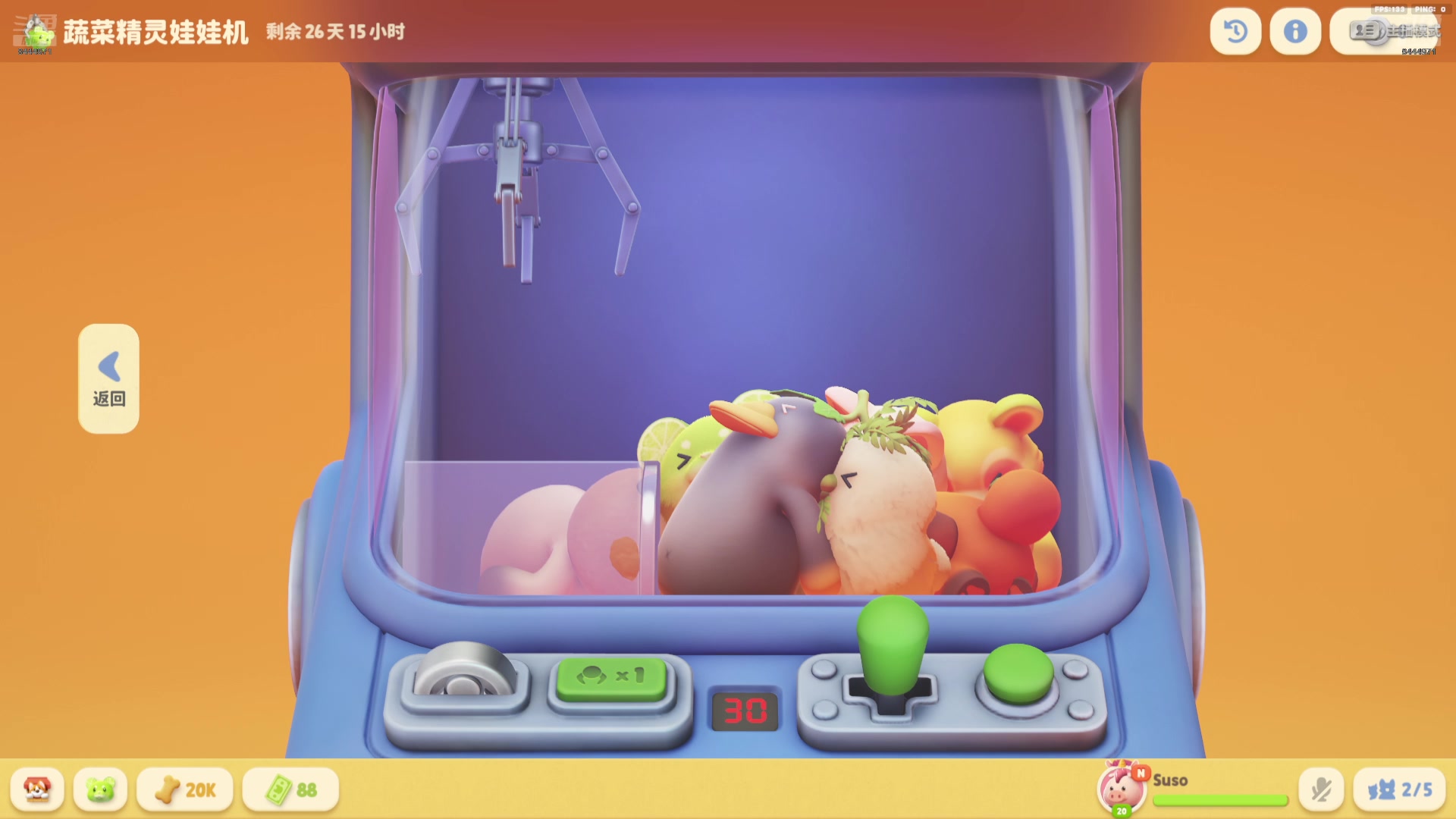 【2025-2-1 19点场】苏生58:神将来的！