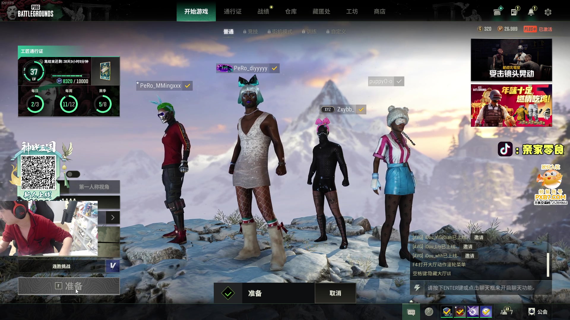 【2025-02-01 22点场】diyy刘頔：diyy:新年快乐!! 4倍亲密度上限！