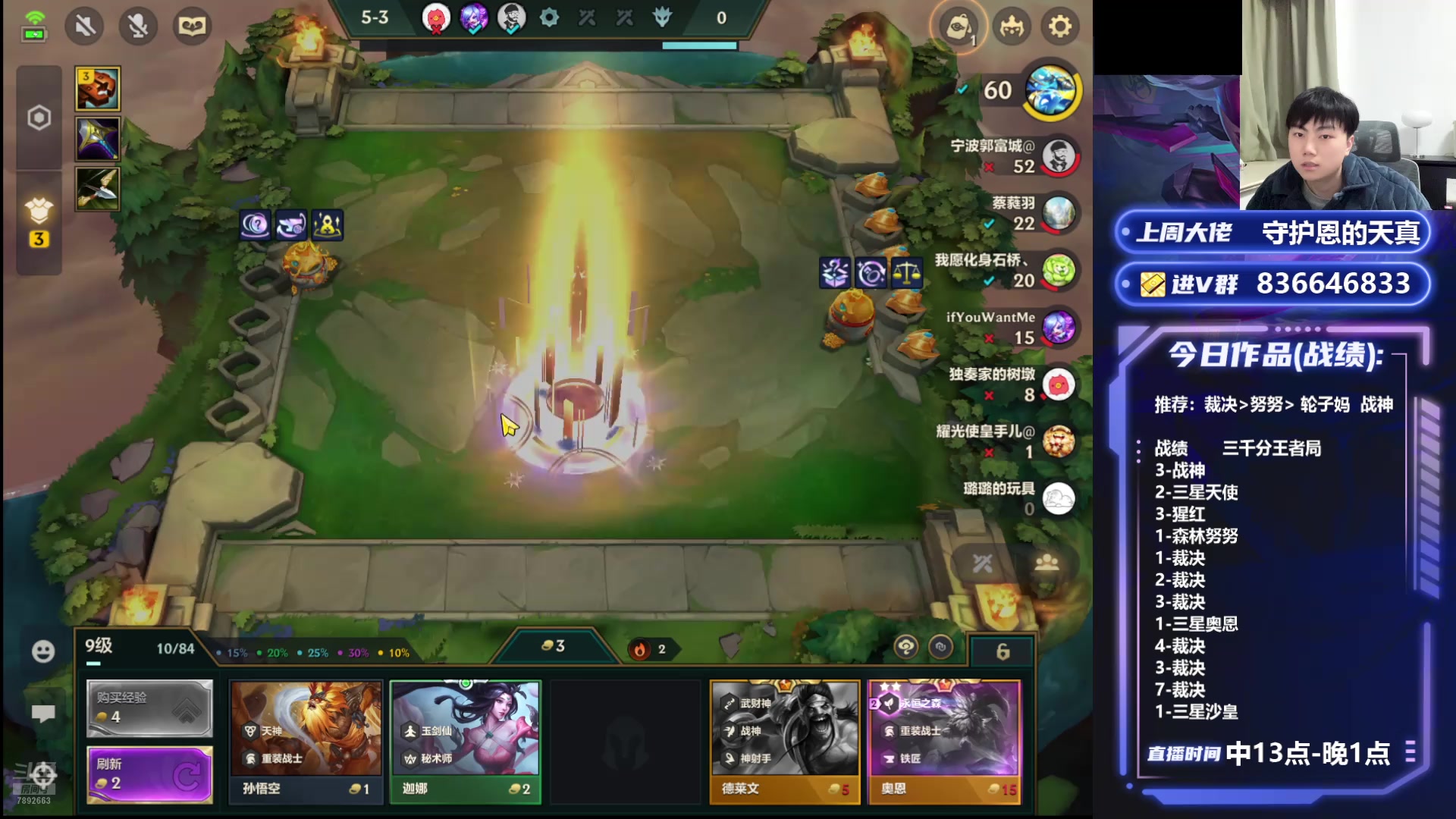 【2025-02-01 21点场】死亡轰炸DD：新年看一分钟上千分