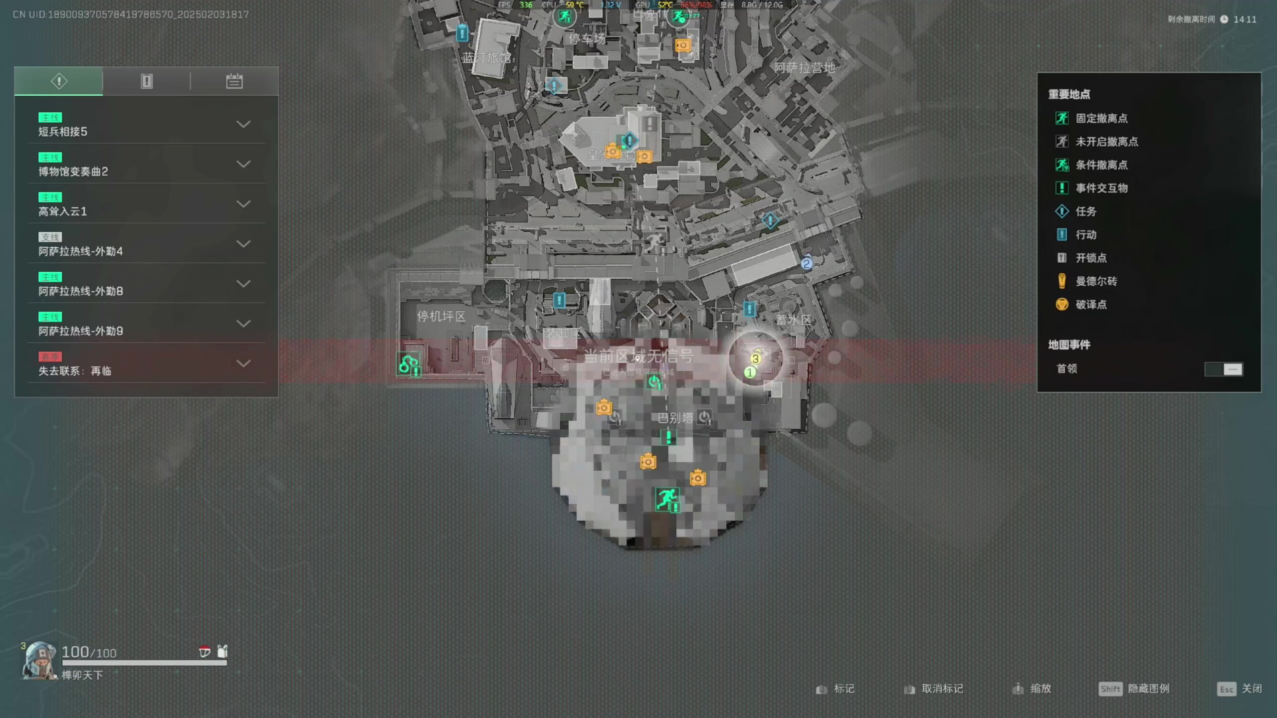 【2025-02-03 17点场】47号Gamer：三角洲巴克什塔主限时回归~
