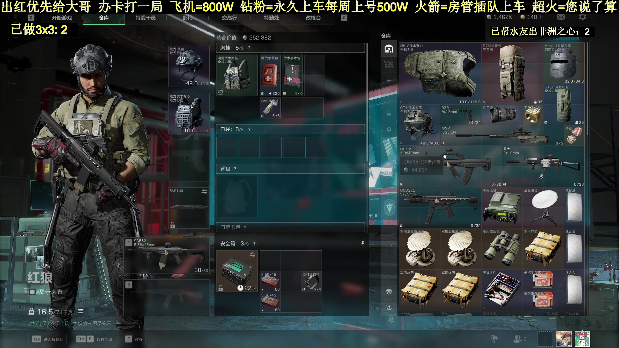【2025-01-26 20点场】白昼不懂ye的黑：老白：3X3有车位！上号扶贫出非洲之心！