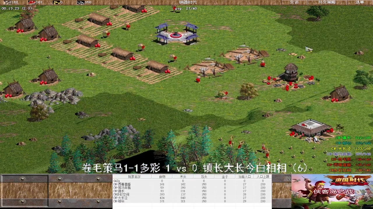 【2025-01-30 19点场】西毒的直播间：毒哥教你打罗马555