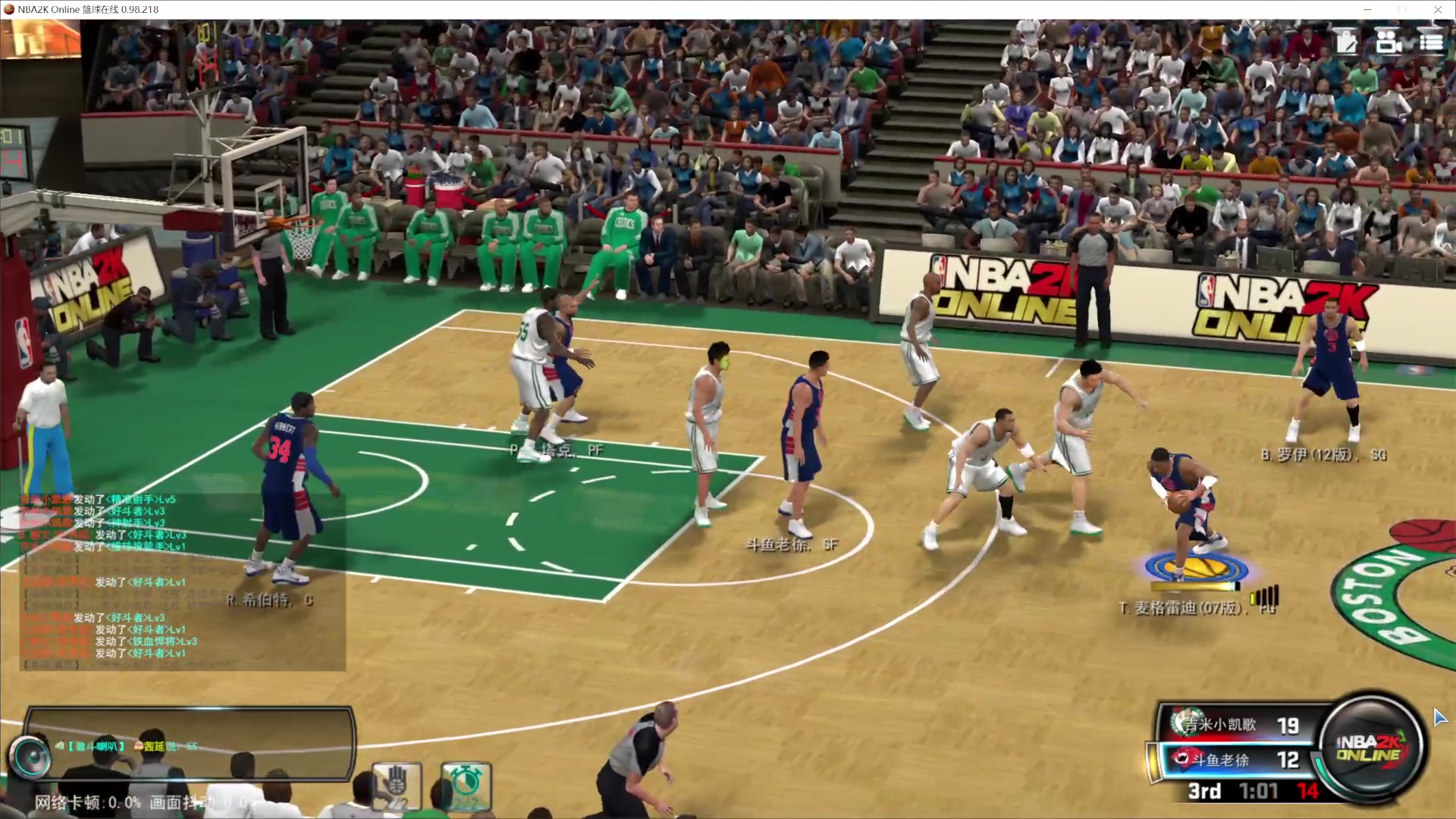 【2025-02-02 21点场】徐兴发1993：播一会nba2k ol-第21天