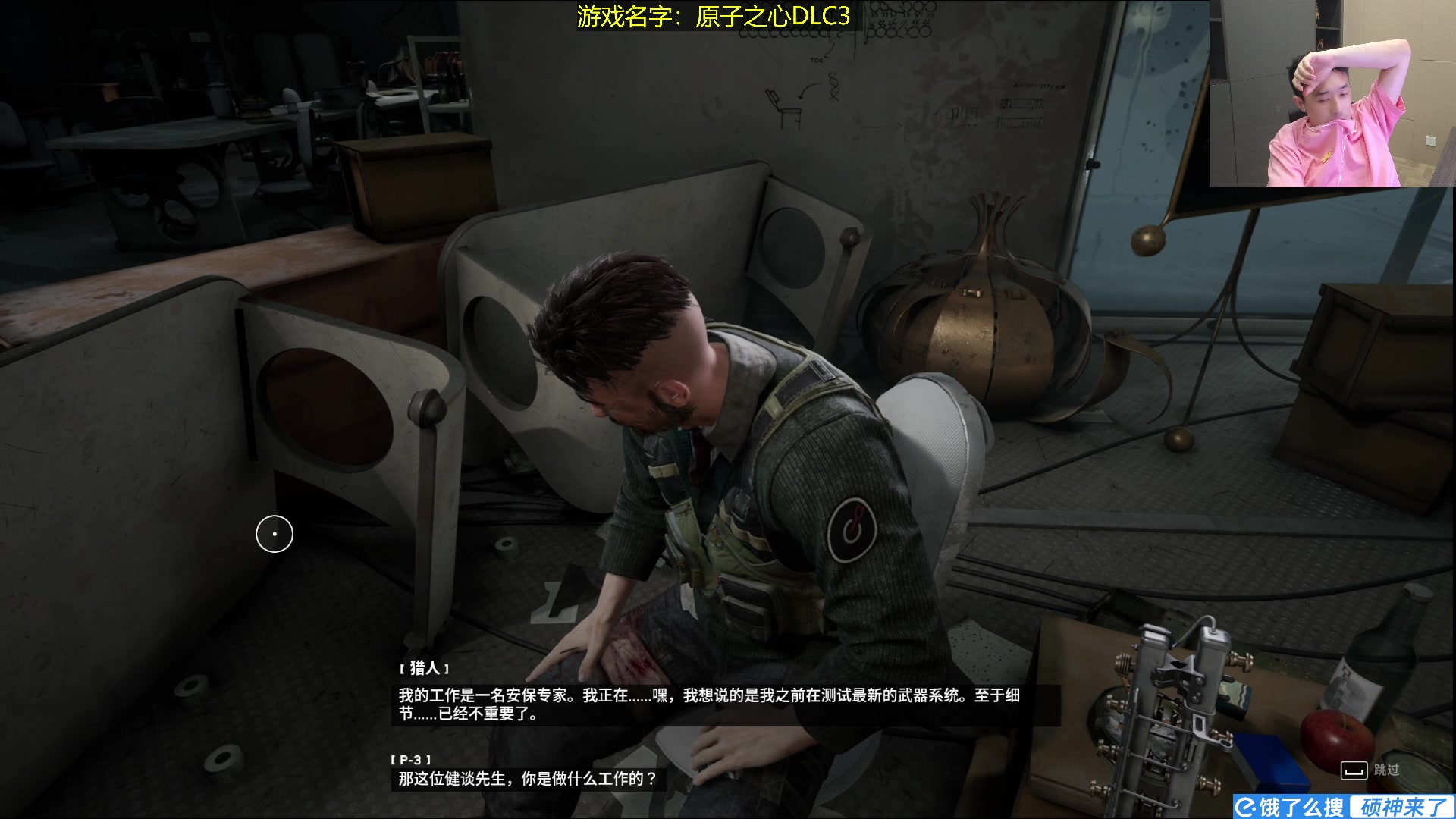 【2025-02-03 02点场】疯奶丶大硕：增幅香还是强化香？黄金乡！