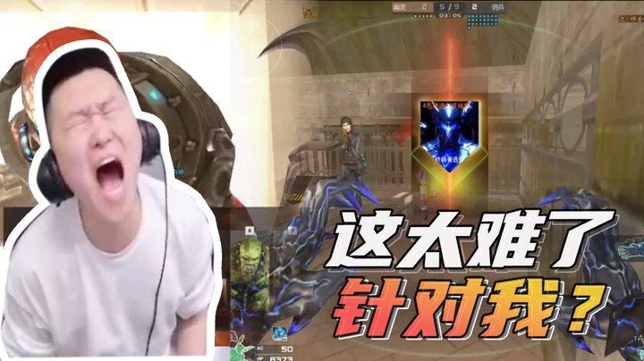 生化追击，追了个寂寞~