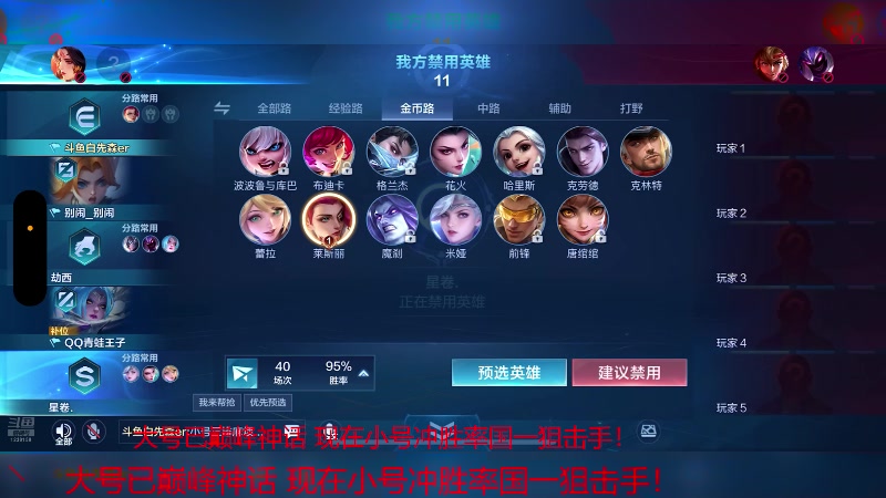 【2025-02-03 01点场】Mr白先森er：老白：从0冲国一狙击手！高胜率！