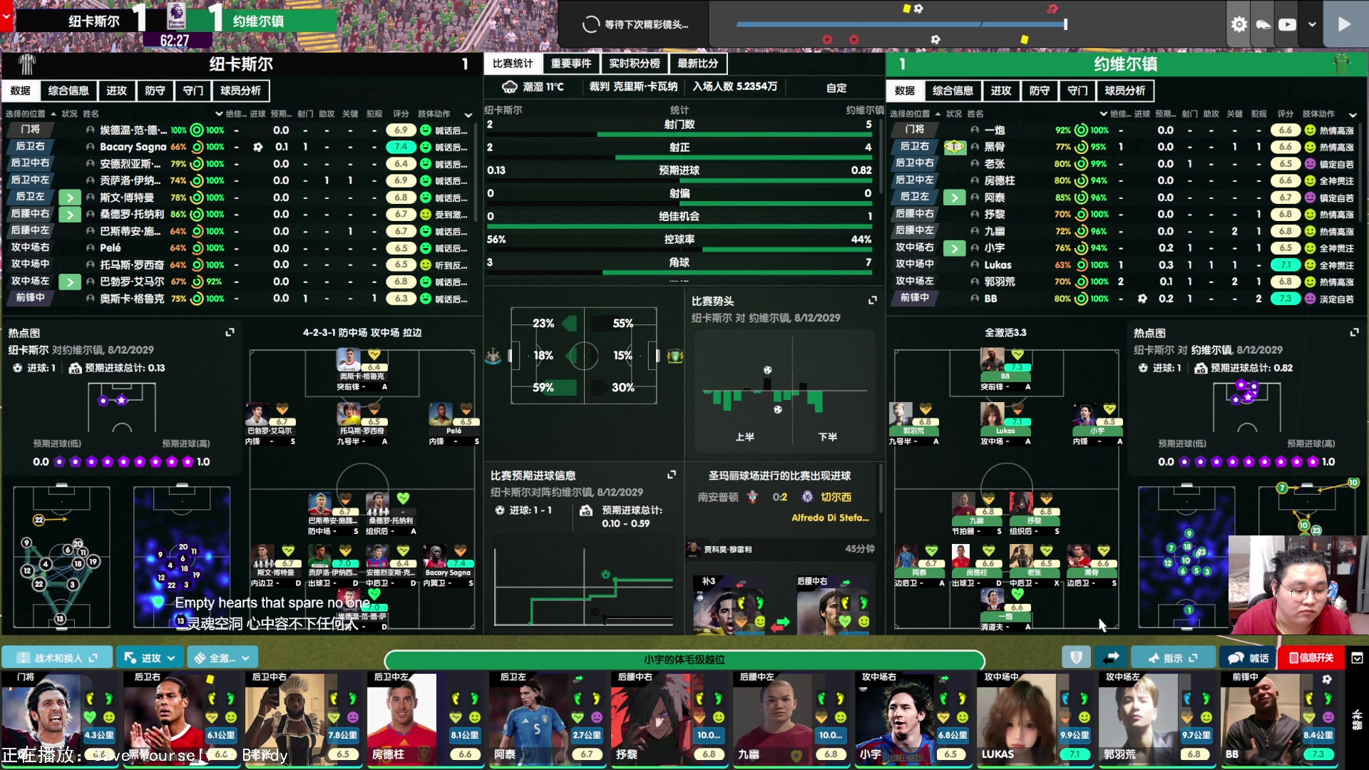 【2025-02-01 14点场】禹幻：fc25超级青训档3金7银