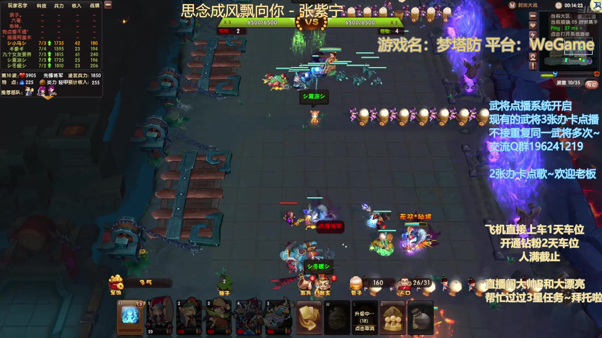 【2025-2-2 22点场】皮小乌:乌：兄弟萌新年好！