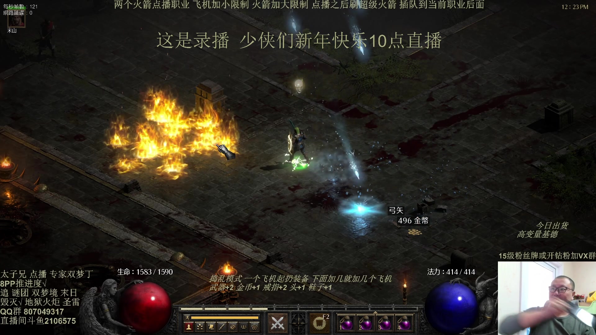 【2025-02-03 08点场】英雄吕布：暗黑  冲击丁 少侠们 蛇年大吉