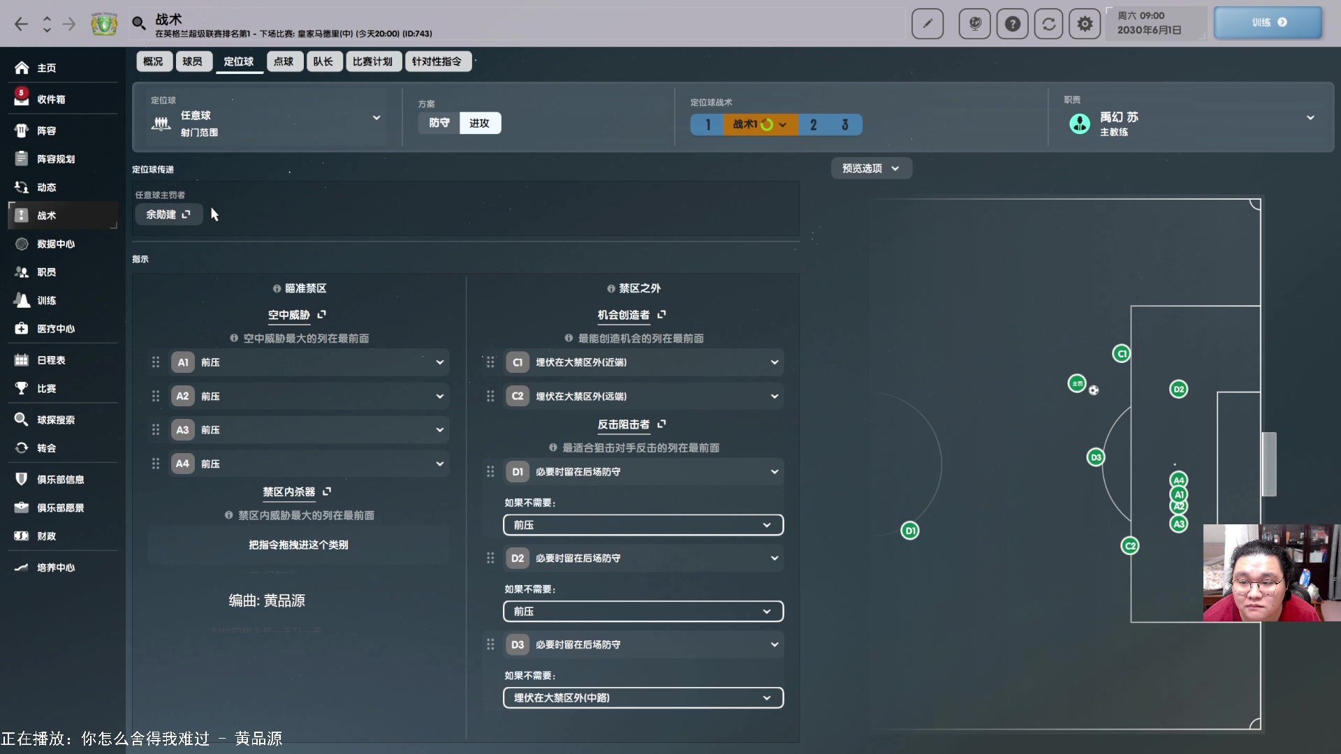 【2025-02-01 22点场】禹幻：fc25超级青训档3金7银