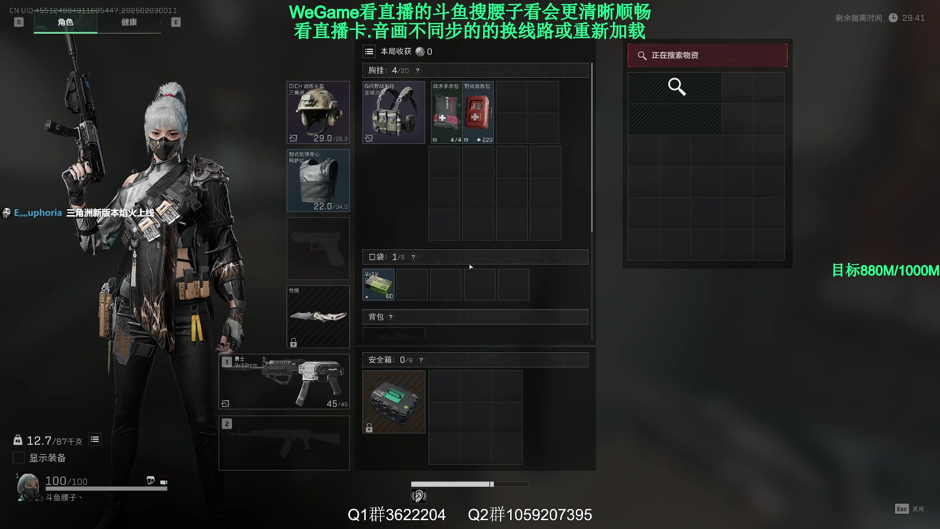【2025-02-02 23点场】Zy丶腰子：S3新赛季来啦!冲冲冲!