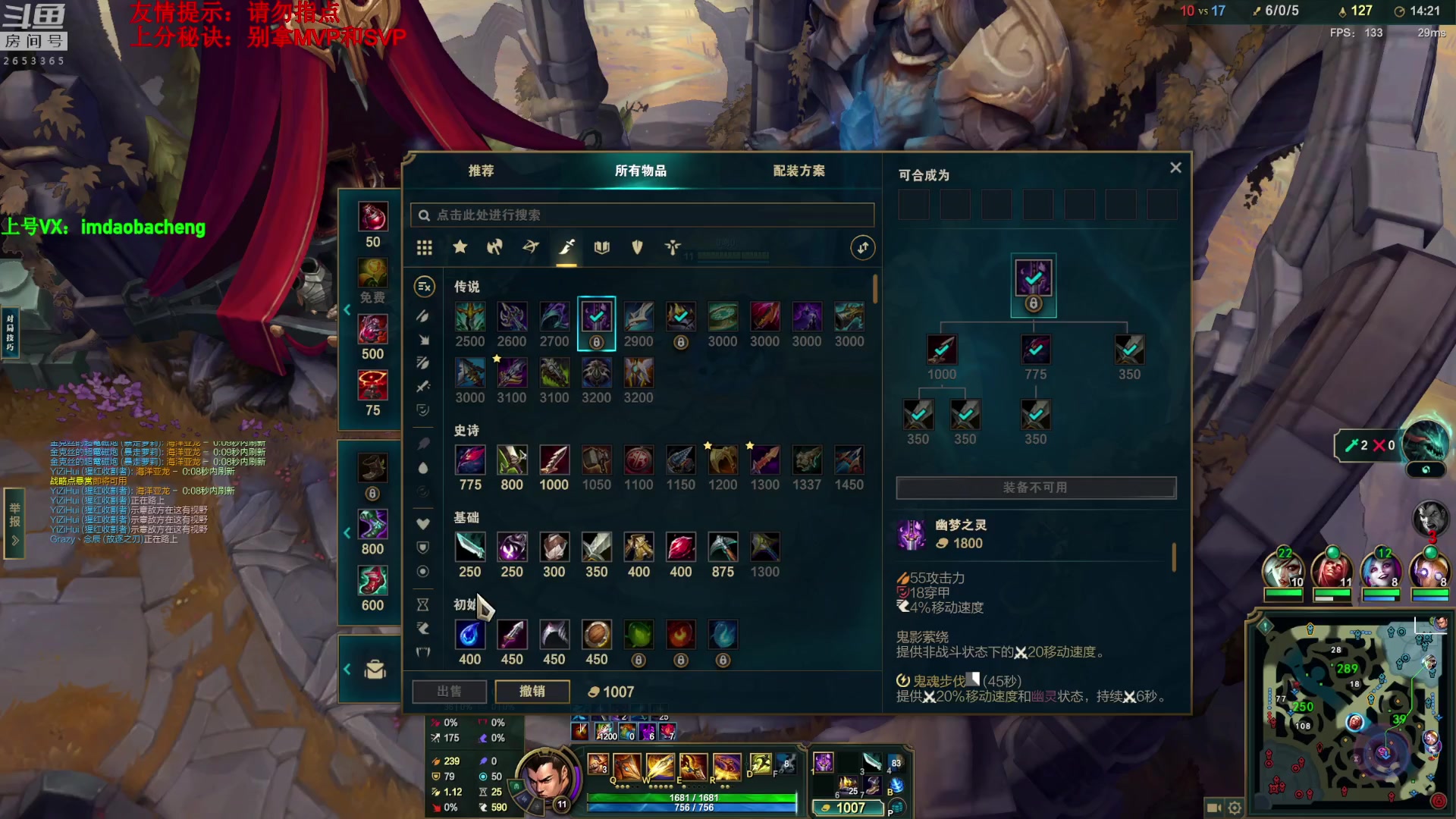 【2025-02-02 23点场】刀疤城丶你41朵小菊花：第一赵信丶峡谷之巅