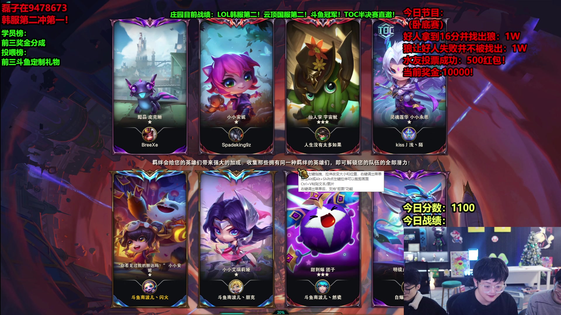 【2025-02-03 04点场】南波儿大魔王丶：云顶国服第二冲第一！