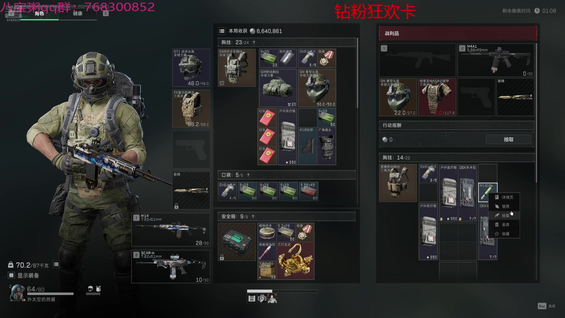 【2025-01-29 13点场】彭皮皮丶：站在布隆后面！宇宙第一布隆！