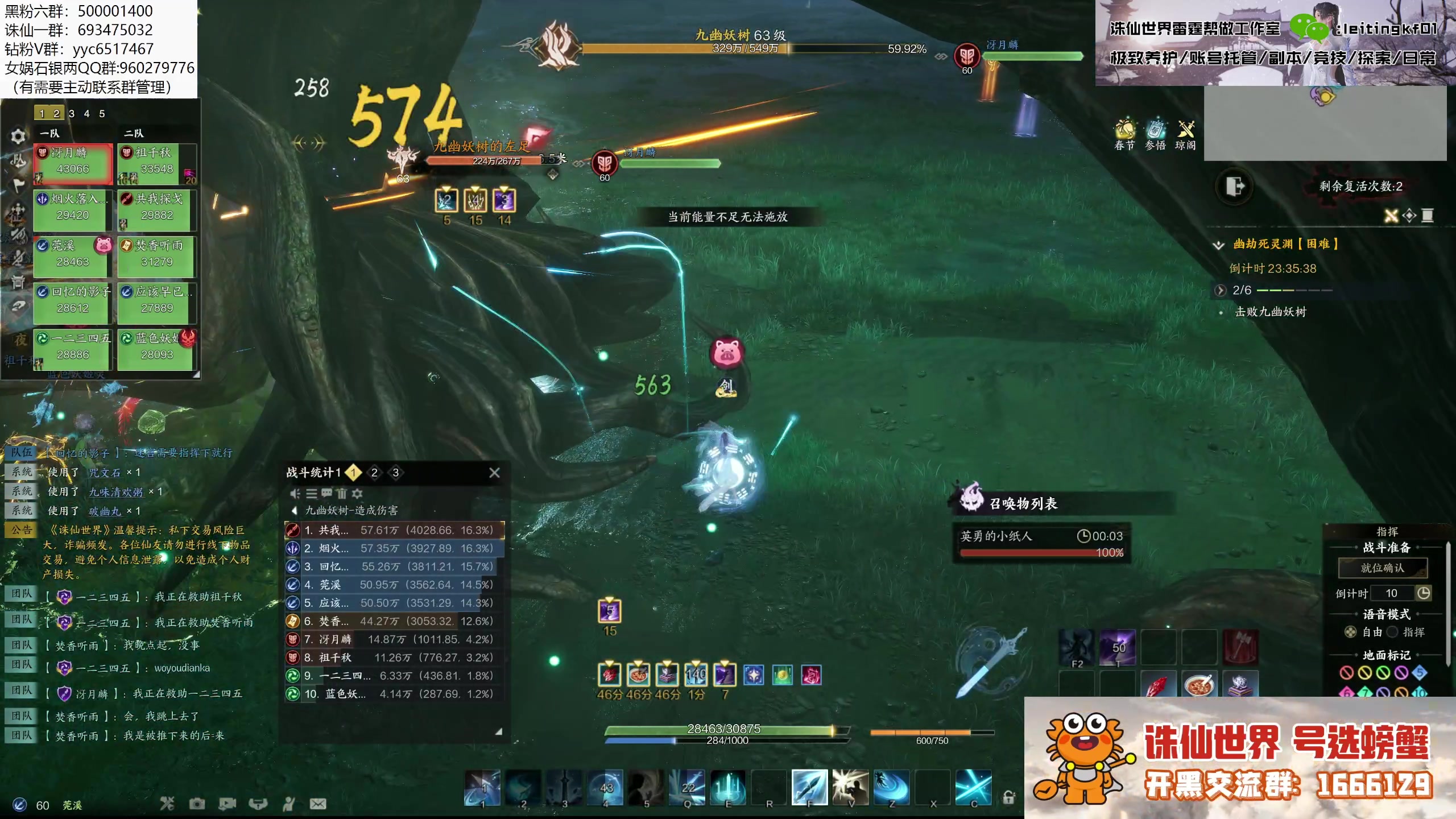 【2025-02-02 21点场】燕徊硯：新年快乐，神将团团长！