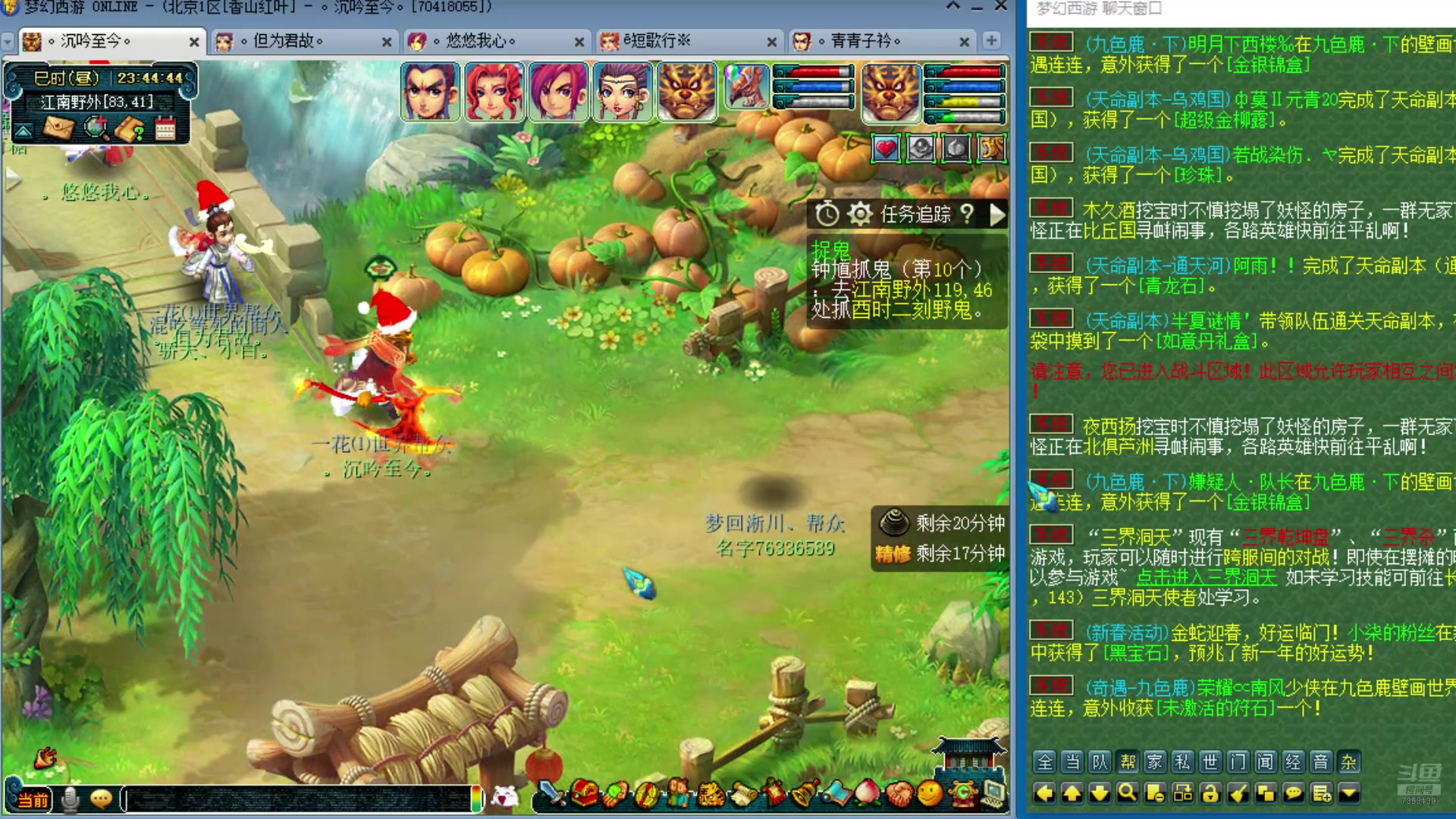 【2025-02-02 23点场】o山星o：新年快乐！新年快乐！新年快乐！