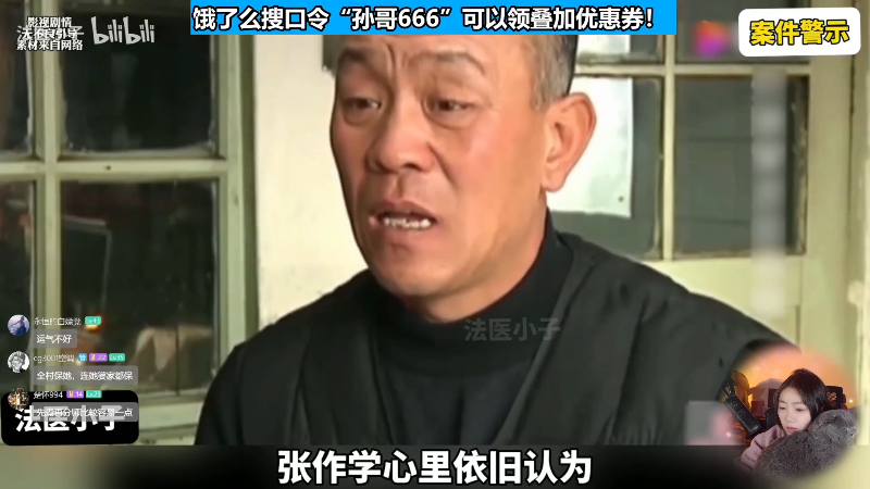 这是我剪辑的甜心战士的直播精彩时刻，快来看看吧~