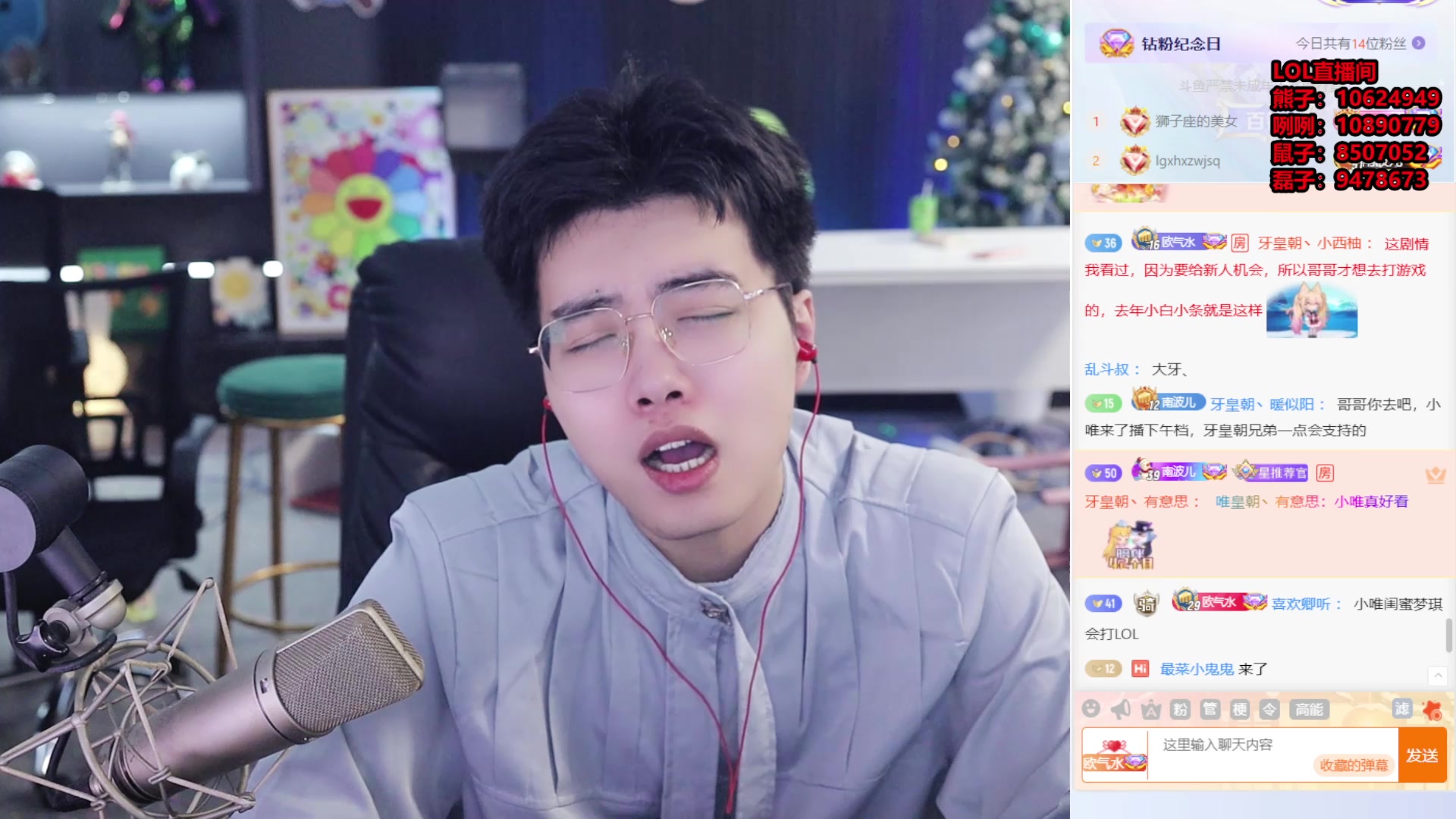 【2025-02-03 16点场】南波儿大魔王丶：天青色等烟雨!