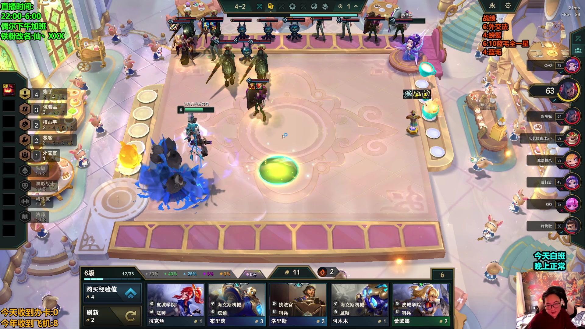 【2025-02-03 14点场】仙凡哥哥丶：仙凡:超细致讲解~认认真真的