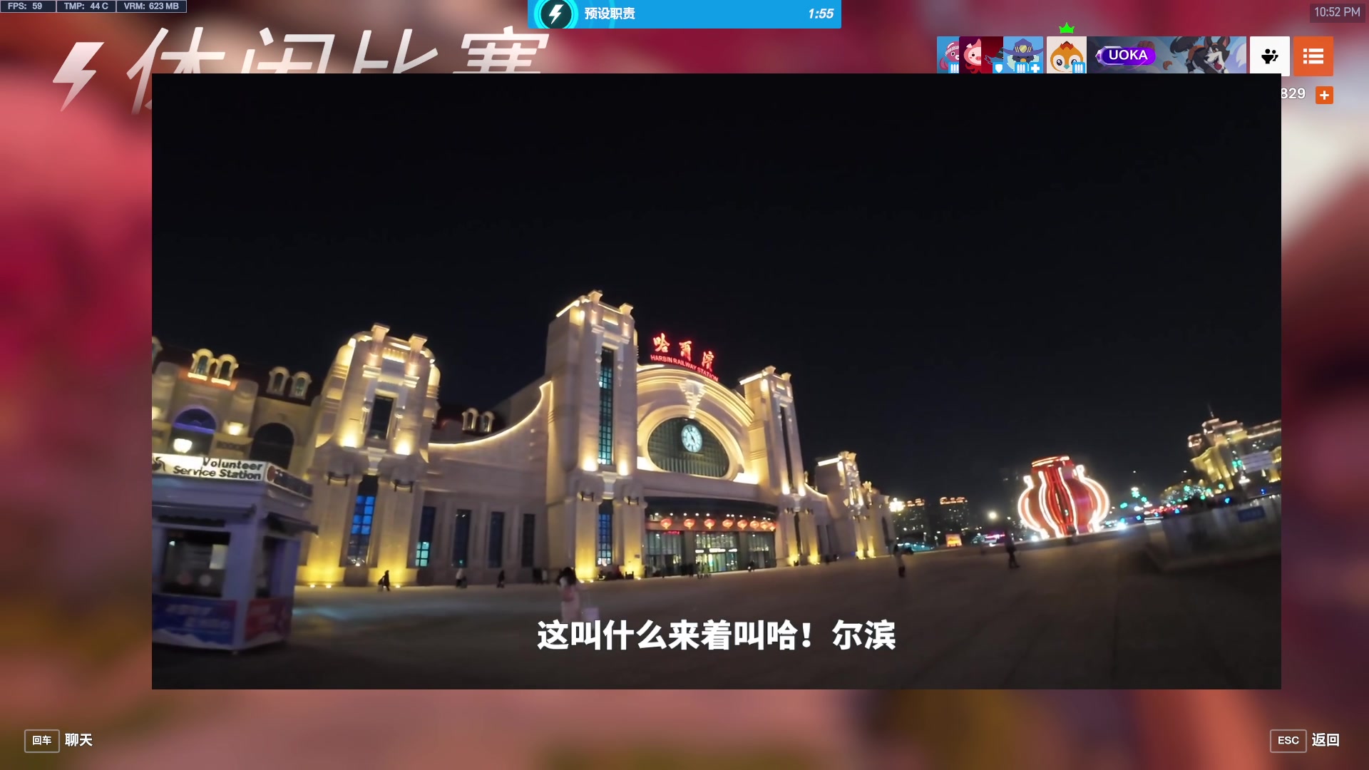 【2025-02-02 22点场】工口工口工口：迎财神啦迎财神啦！