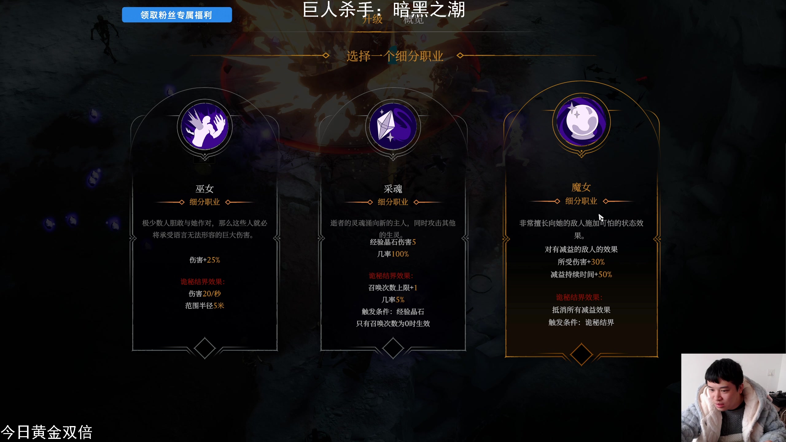【2025-02-03 13点场】老皮历险记：单机天尊，独游王者