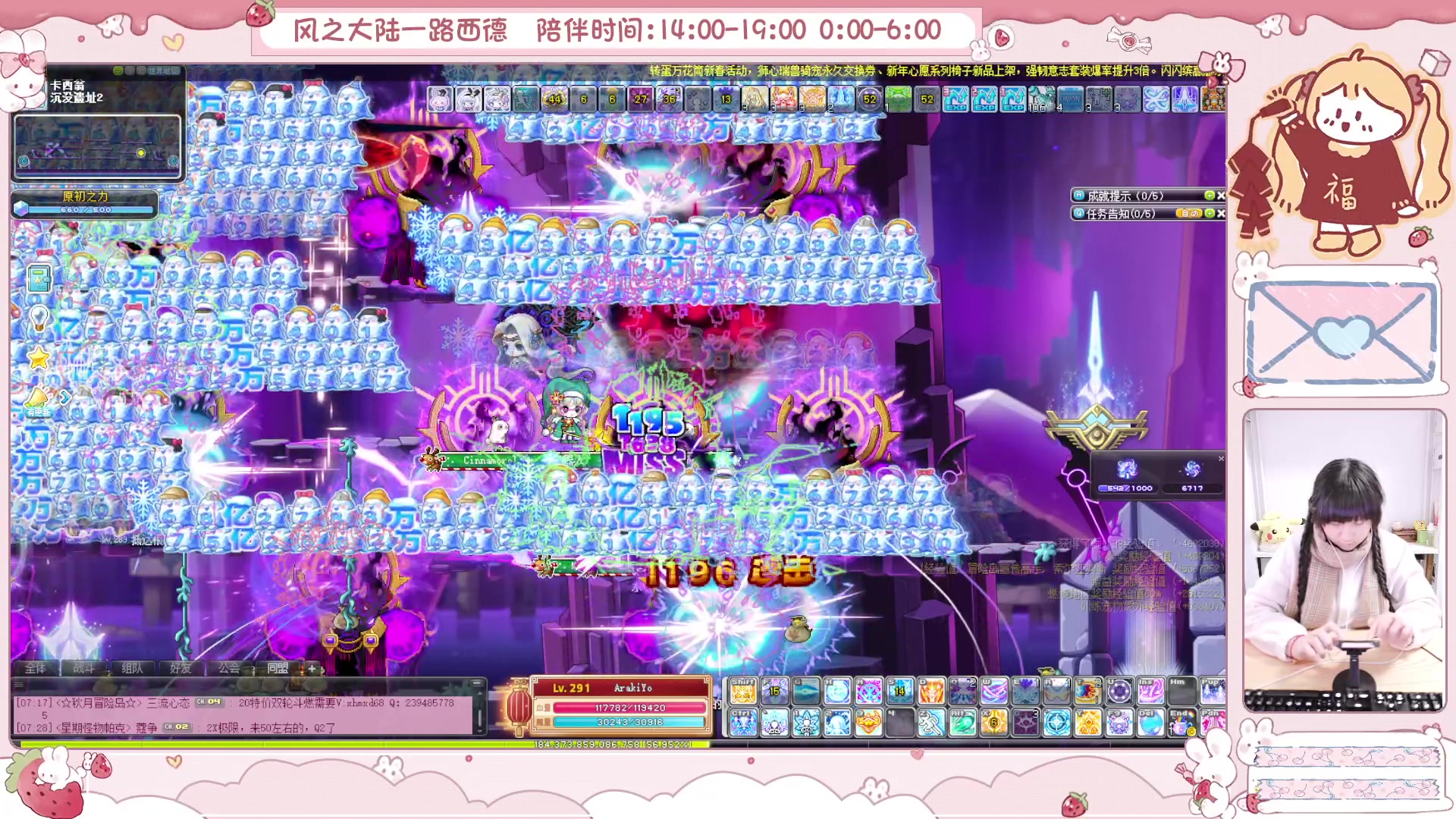【2025-02-03 07点场】顾青ArakiYoko：青儿：御剑骑士天下无敌
