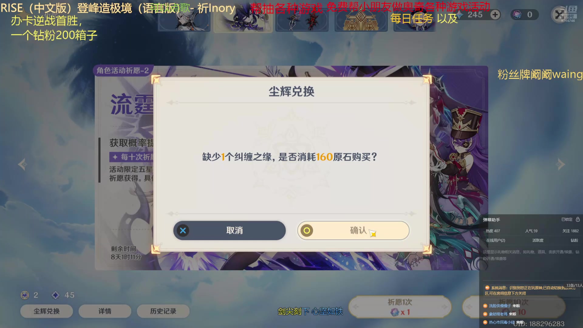 【2025-02-03 13点场】阚阚waning：有事先出去一下。。。