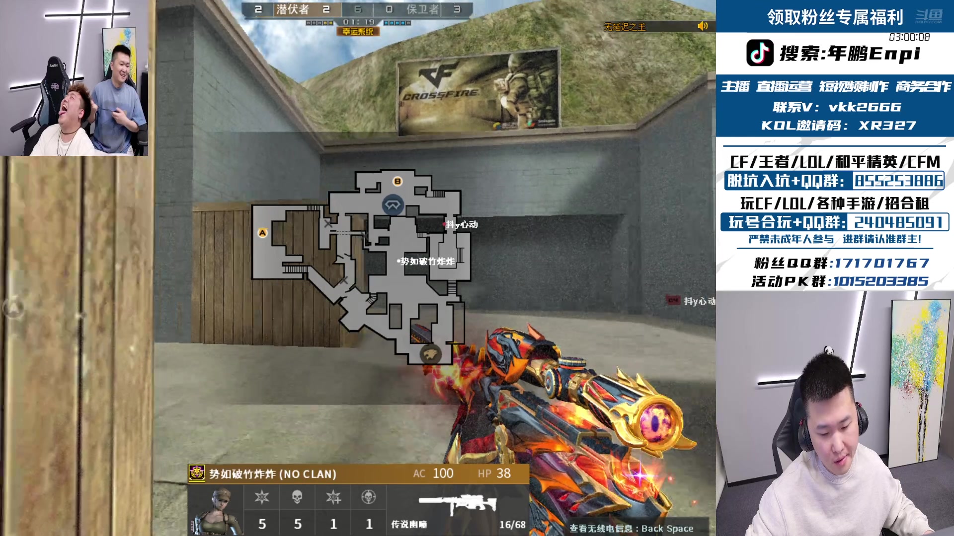 【2025-02-02 22点场】XR年鹏Enpi：大年初五，祝大家财源滚滚 好运连连