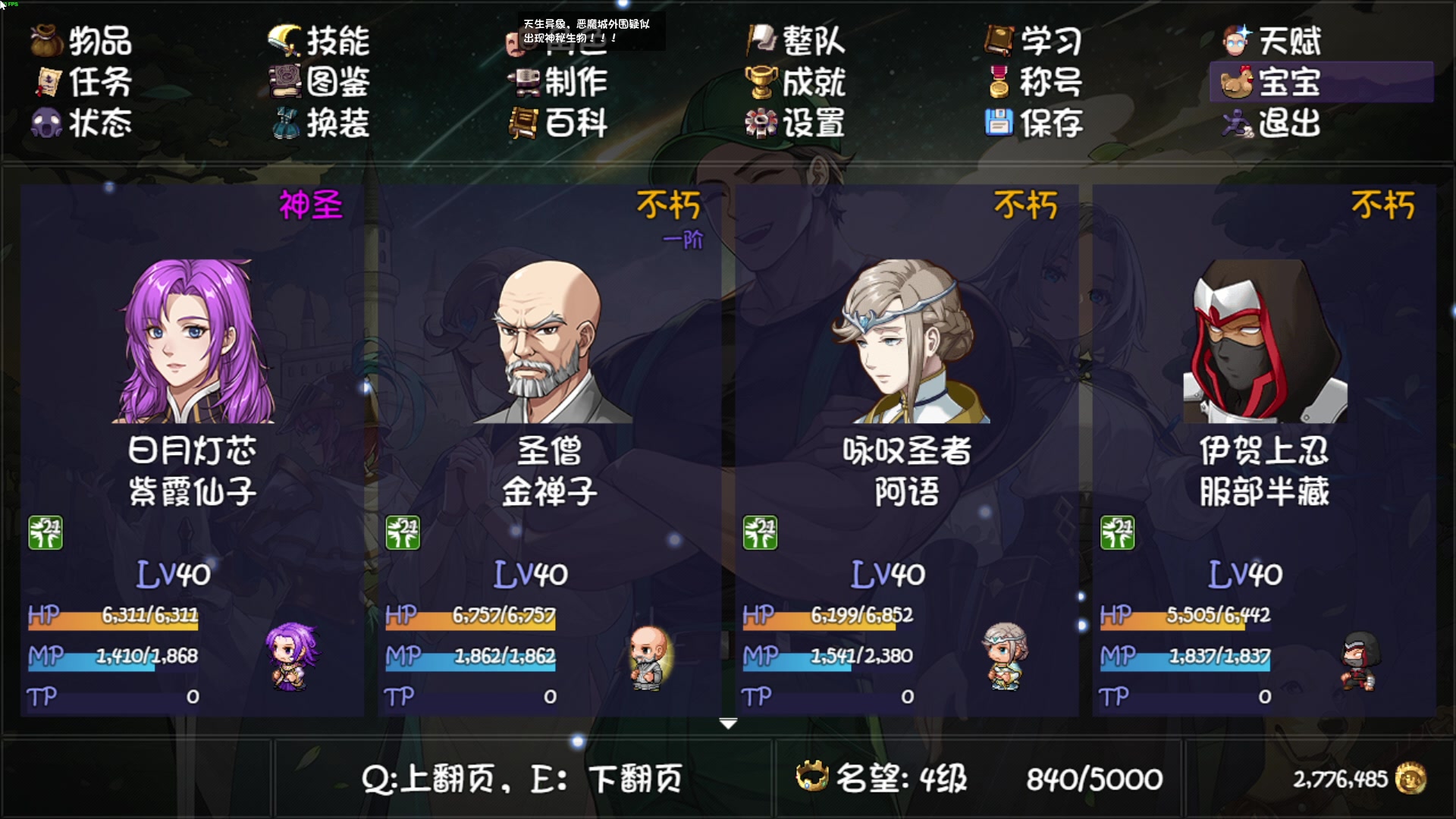 【2025-02-03 02点场】猫叔灬灬：【猫叔】初五好~~~
