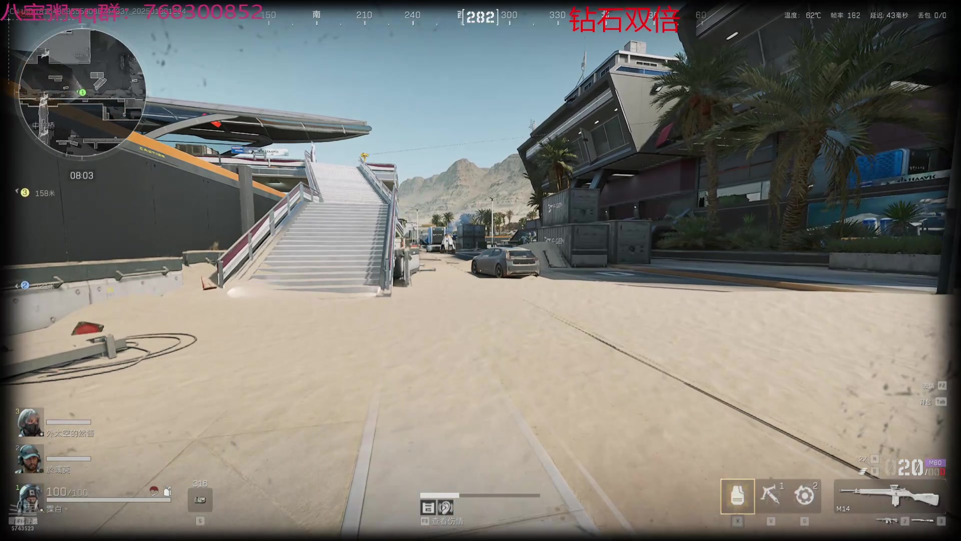 【2025-01-30 11点场】彭皮皮丶：站在布隆后面！宇宙第一布隆！