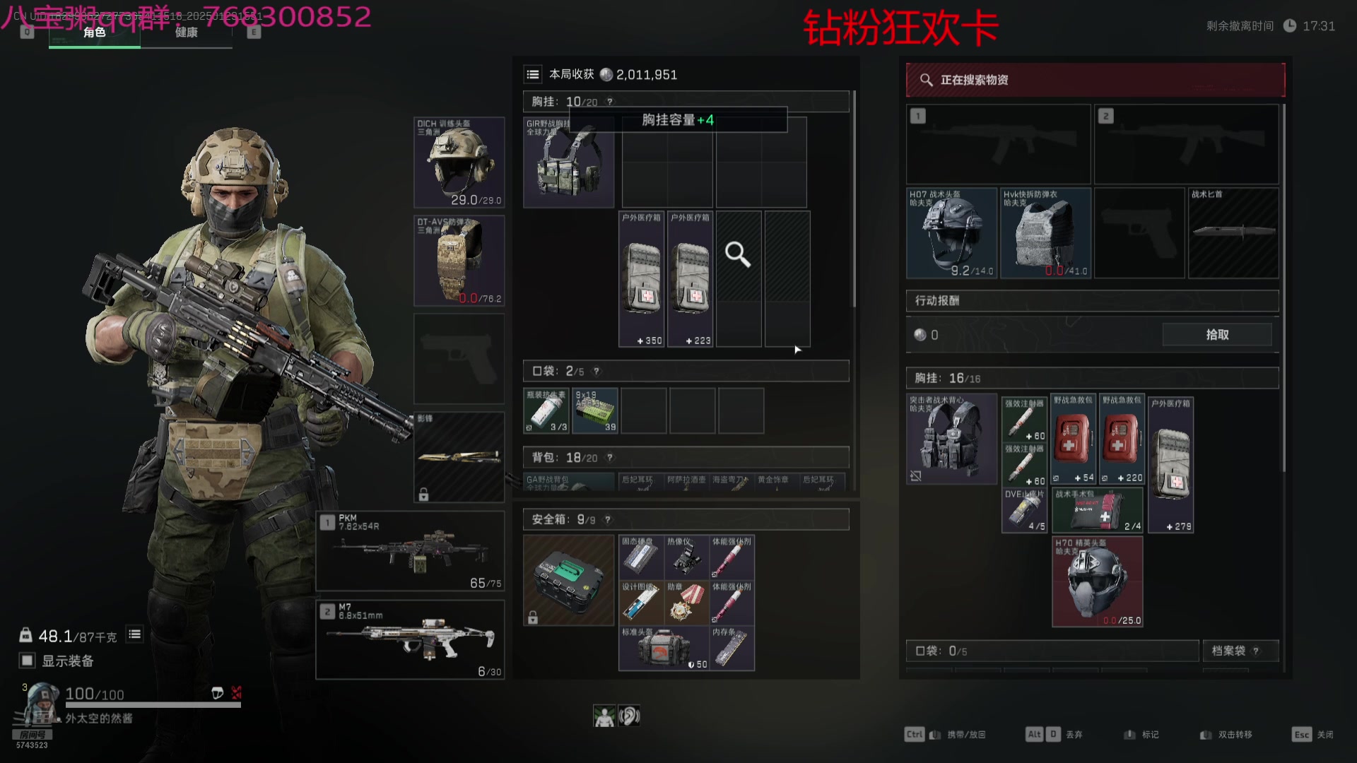 【2025-01-29 15点场】彭皮皮丶：站在布隆后面！宇宙第一布隆！