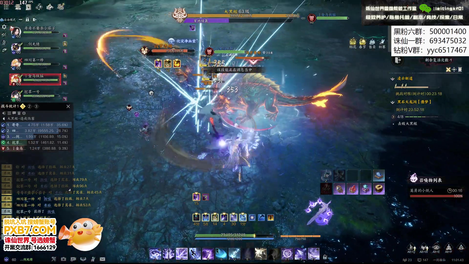 【2025-02-03 10点场】燕徊硯：新年快乐，神将团团长！