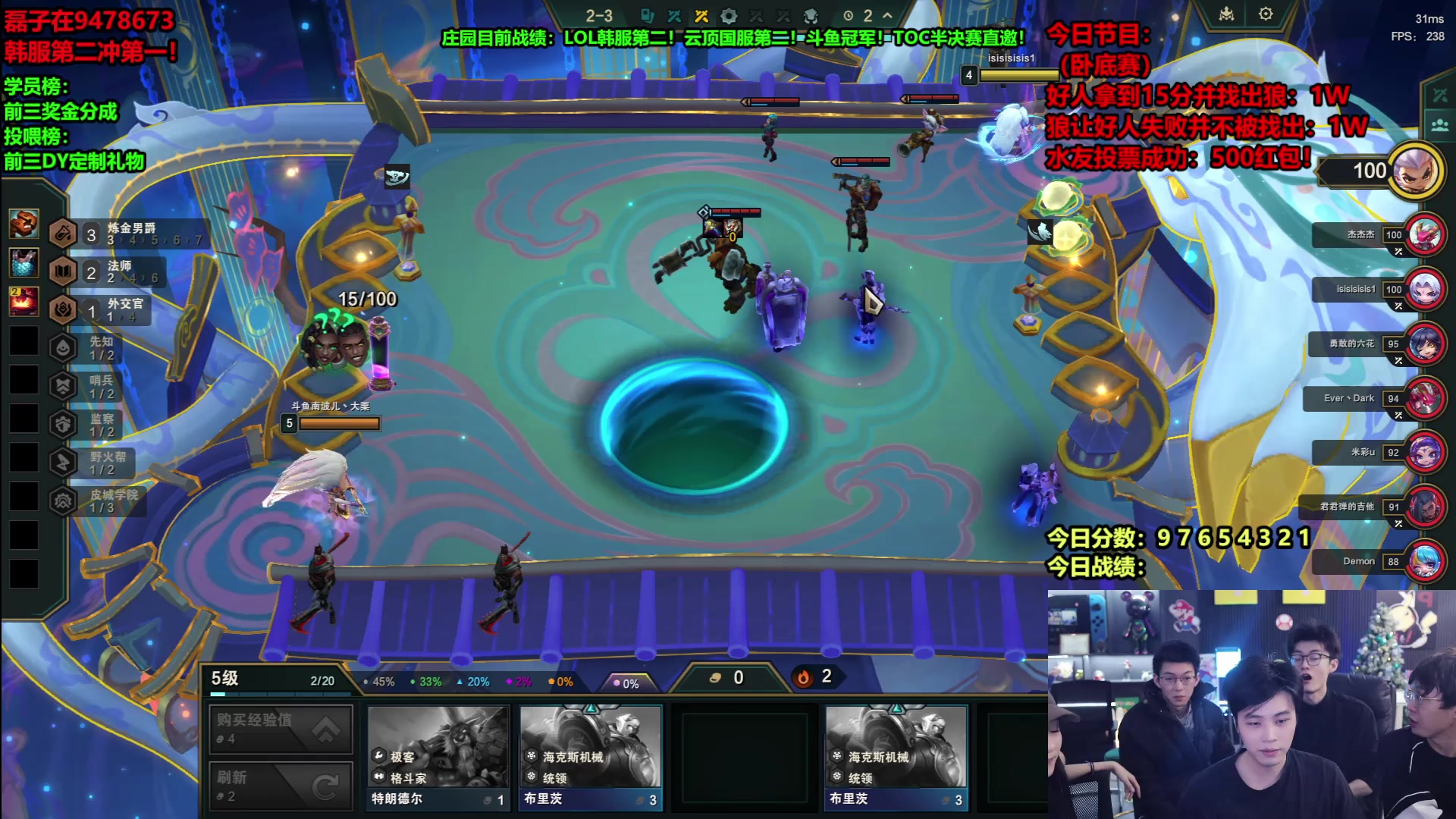 【2025-02-02 22点场】南波儿大魔王丶：节目：云顶卧底赛找出有奖！