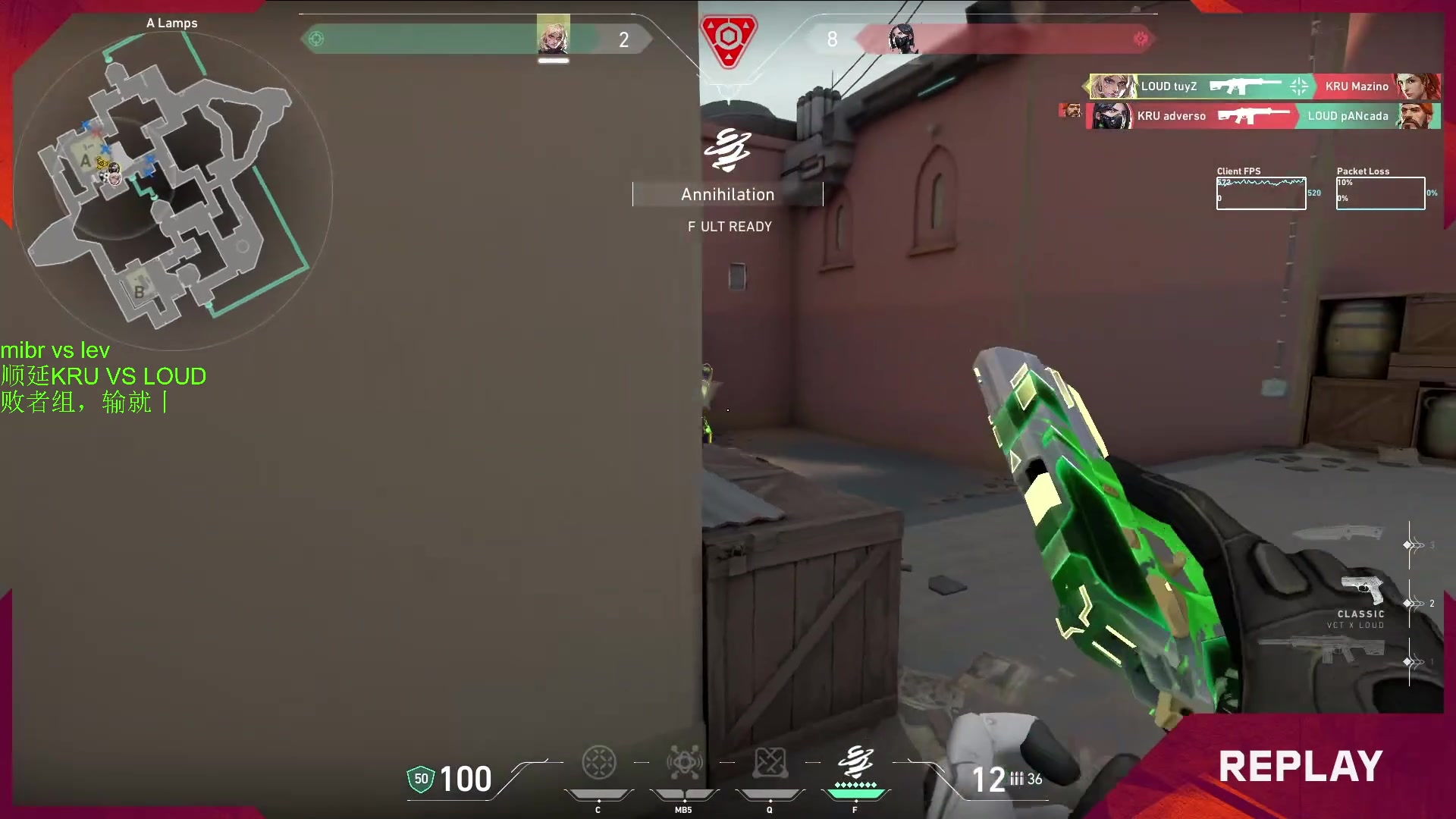 【2025-02-03 09点场】CSGO解说伟伟：帕魔生死战LEV VS MIBR BO3
