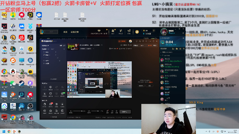 【2025-02-03 完整版】LMQ丶小搞笑：进来五分钟上王者，顶级中单思路教学~