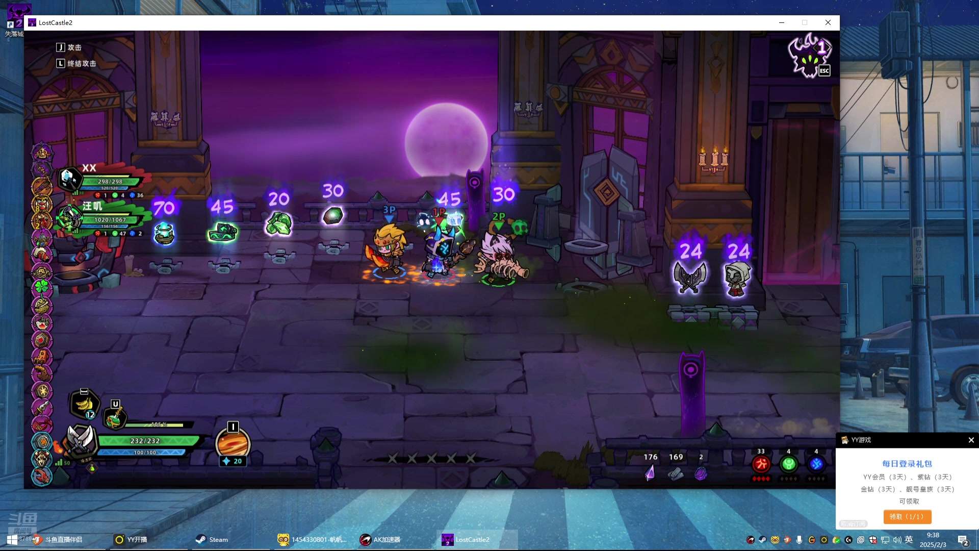 【2025-02-03 09点场】兮饭锐雯：无限火力无敌怪怪来啦