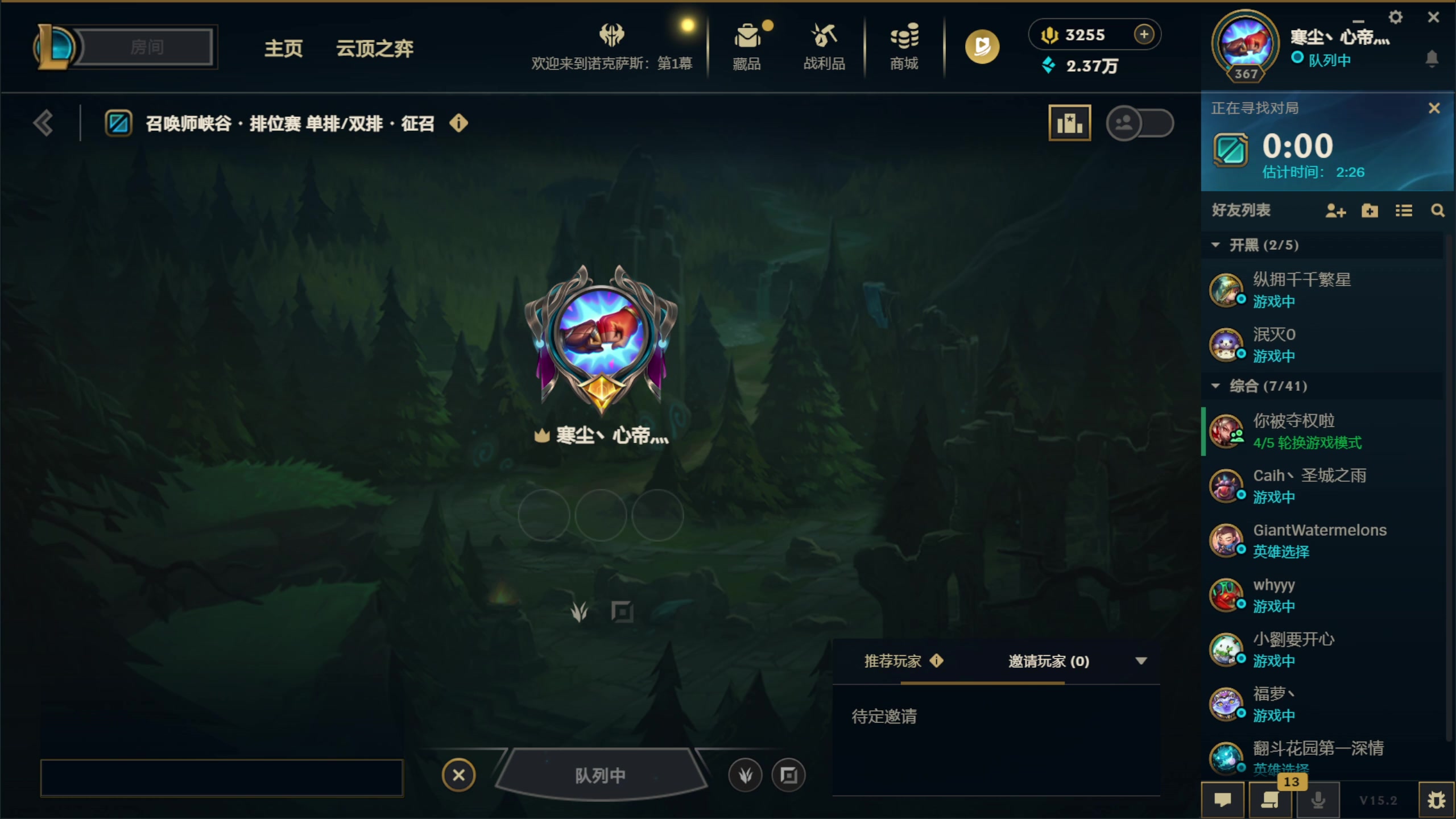 【2025-01-29 20点场】寒尘落月：每天直播时间19:00-24：00