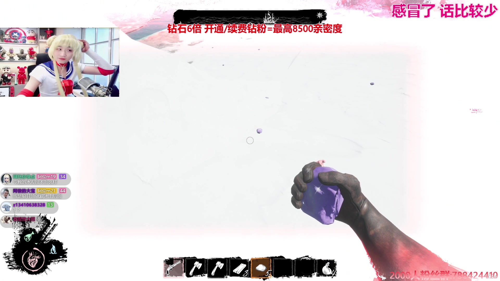 【2025-02-03 00点场】阿俊丶ll：【阿俊】钻粉四倍！白给小子！