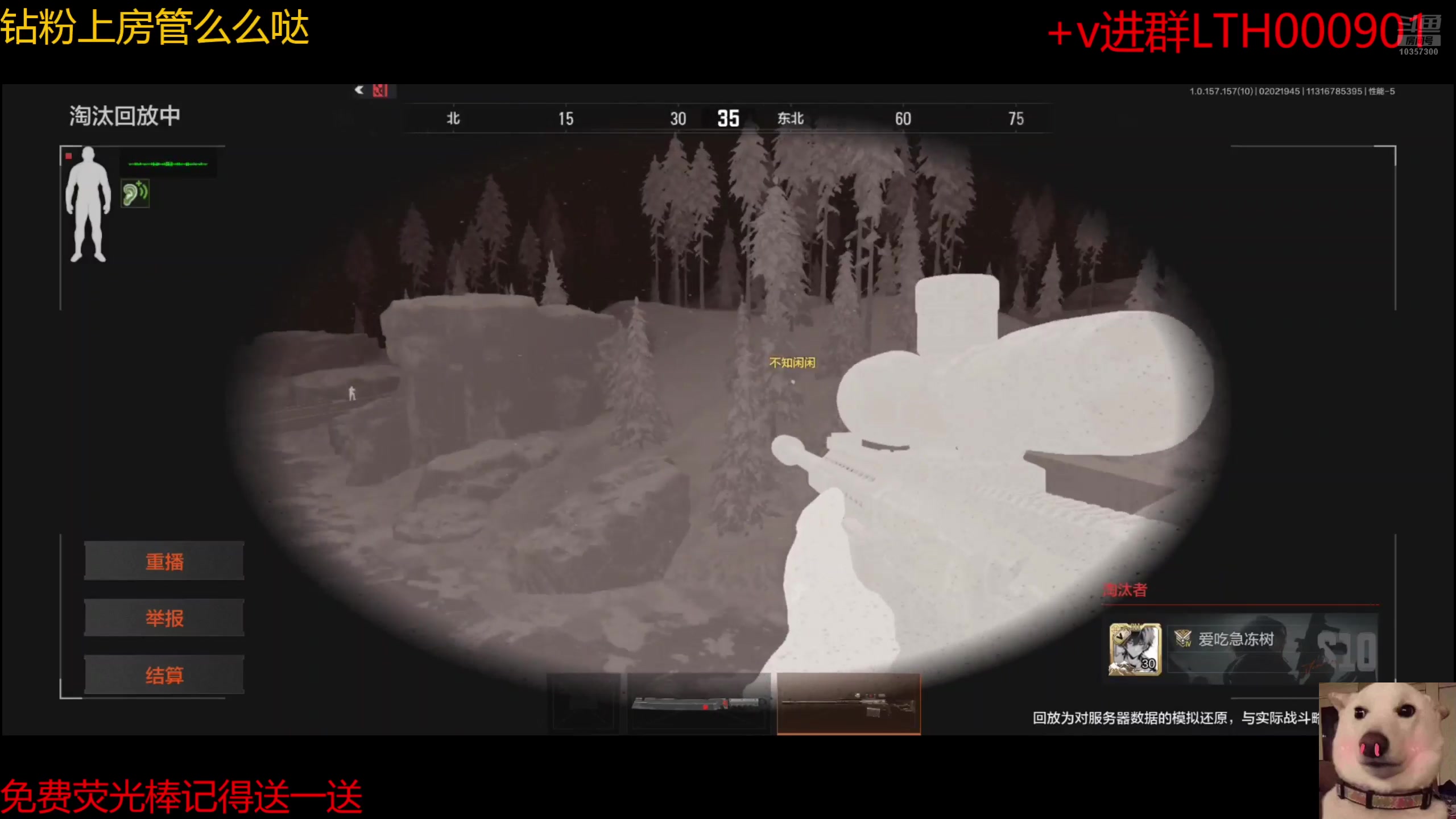 【2025-02-02 19点场】是猫咪吖丶：老鼠来咯么么哒