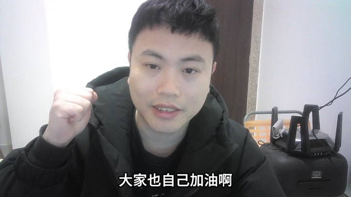 大家真的很可爱