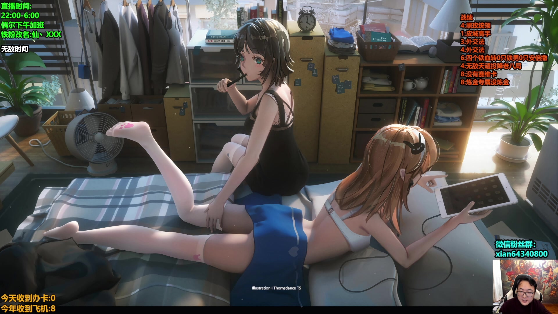 【2025-02-03 20点场】仙凡哥哥丶：仙凡:超细致讲解~认认真真的