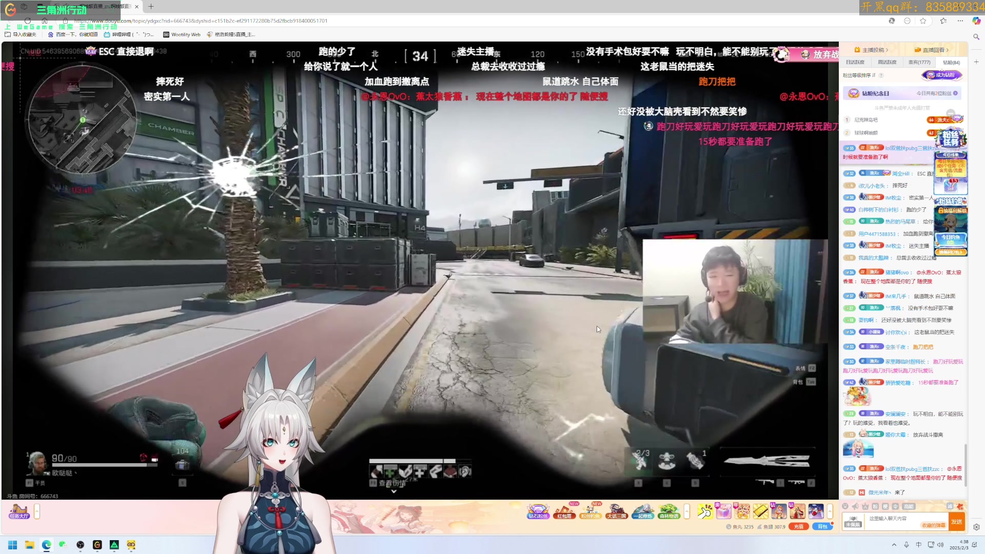 【2025-02-03 04点场】格洛莉娅S：鼠鼠探长！！