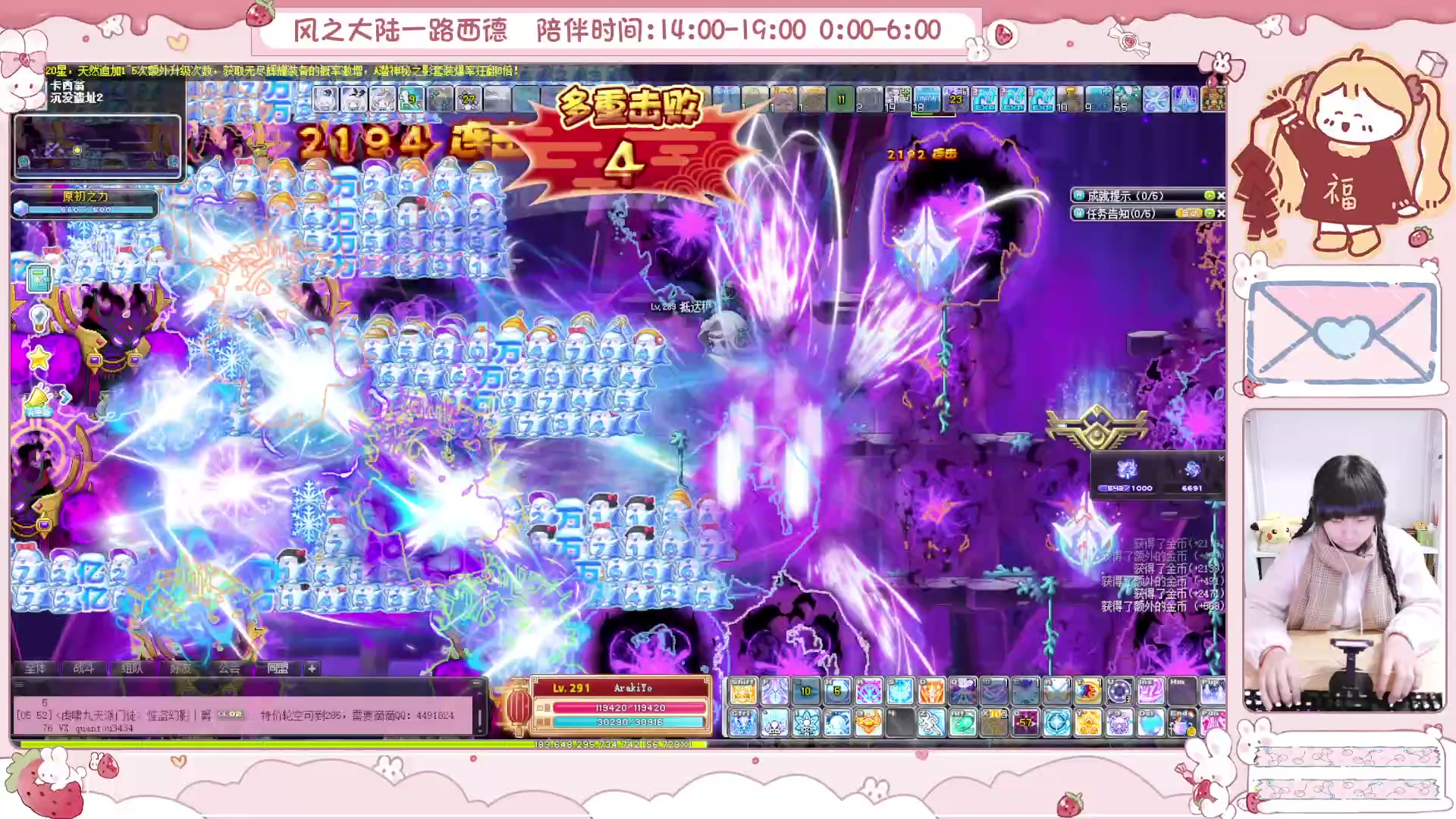 【2025-02-03 05点场】顾青ArakiYoko：青儿：御剑骑士天下无敌