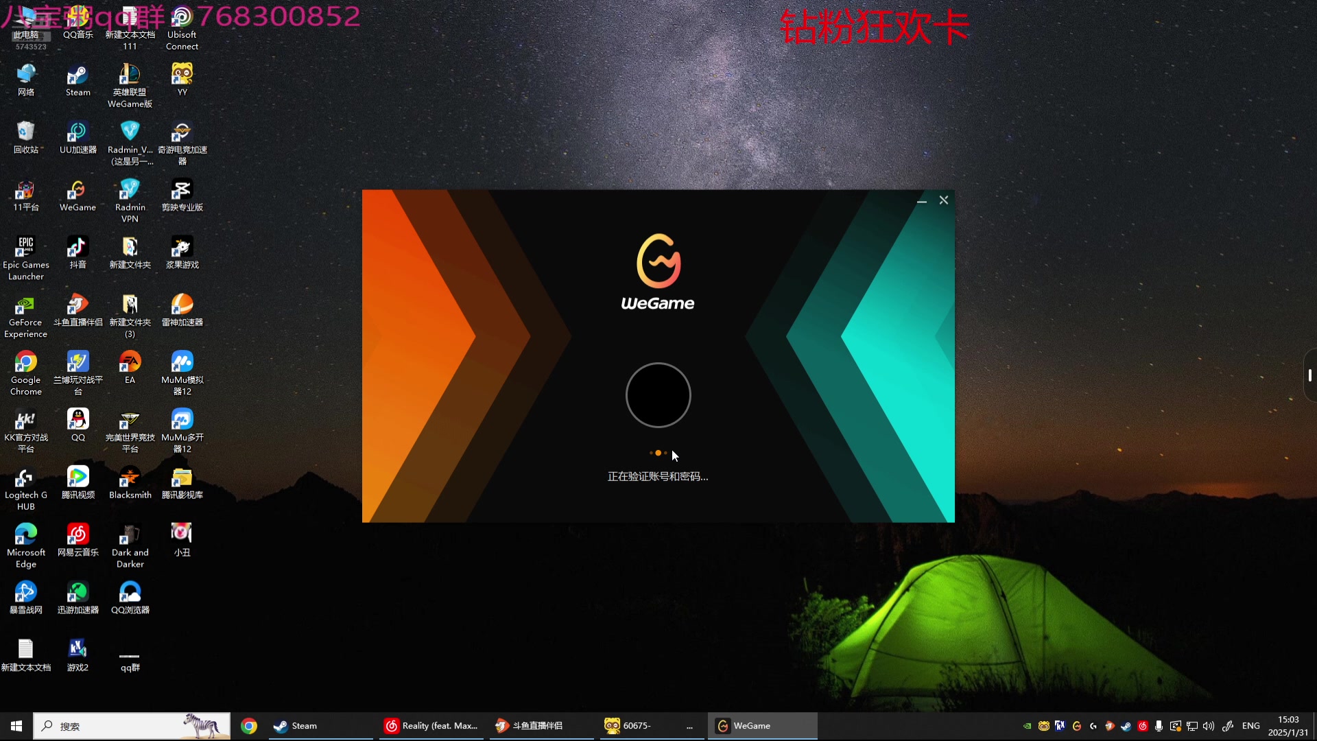 【2025-01-31 14点场】彭皮皮丶：站在布隆后面！宇宙第一布隆！