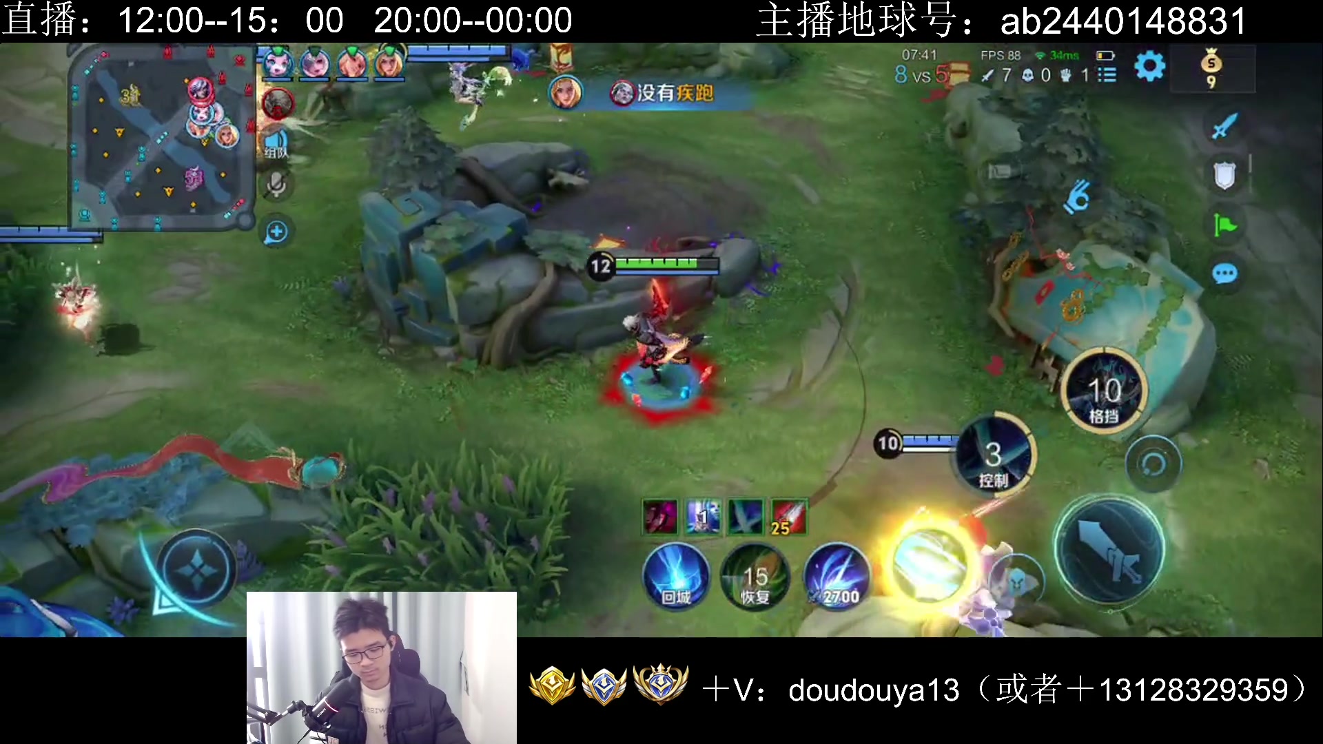 【2025-02-03 13点场】为输出铠证明的南瓜：国1铠 巅峰冲前十 88520
