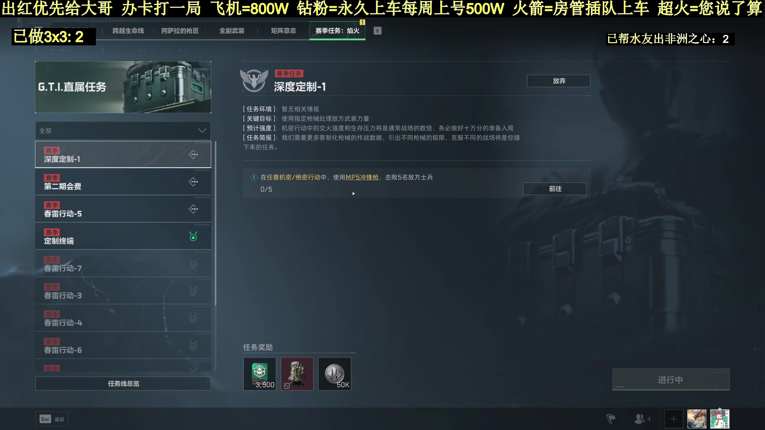 【2025-01-26 22点场】白昼不懂ye的黑：老白：3X3有车位！上号扶贫出非洲之心！