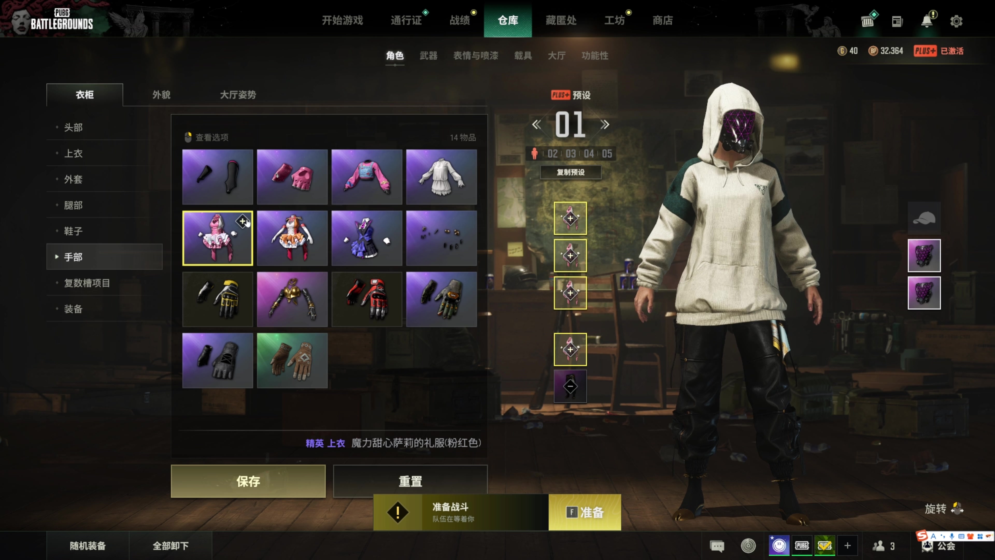 【2025-02-02 21点场】MosenCHN墨森：还是鱼鱼好啊