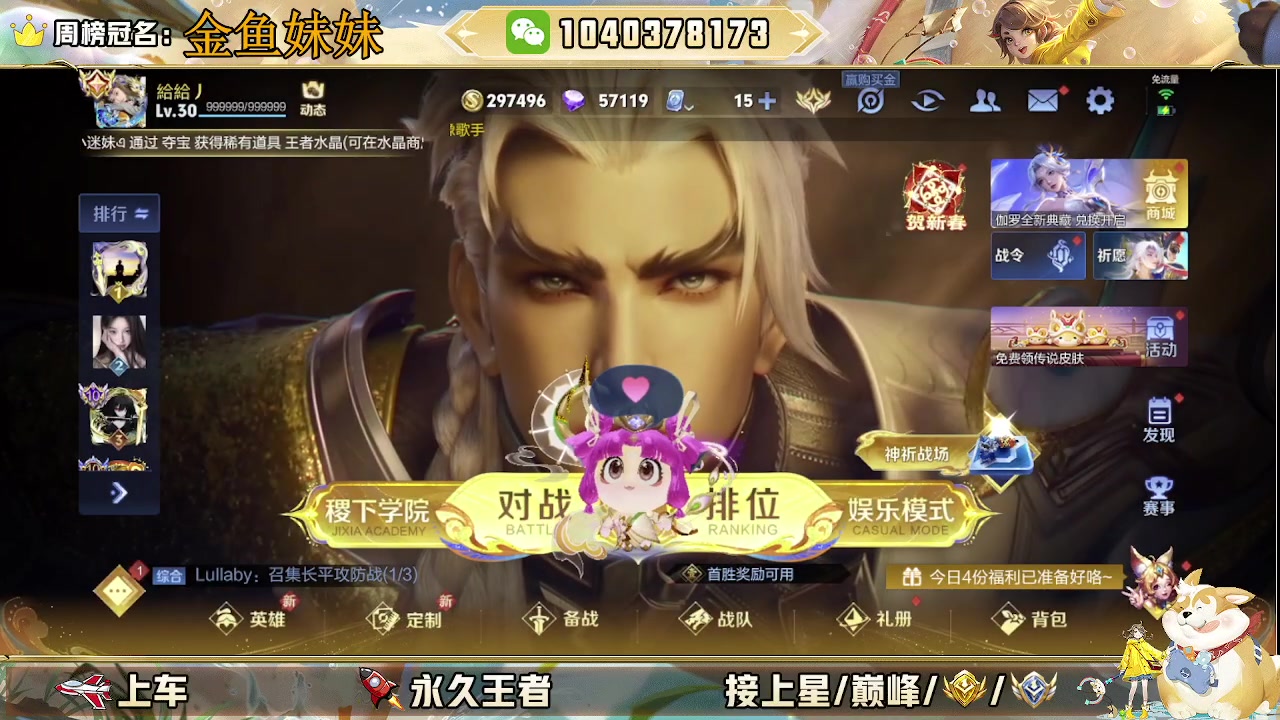 【2025-02-03 13点场】狗蛋真没用：都2025年了，还不来找我打游戏吗？